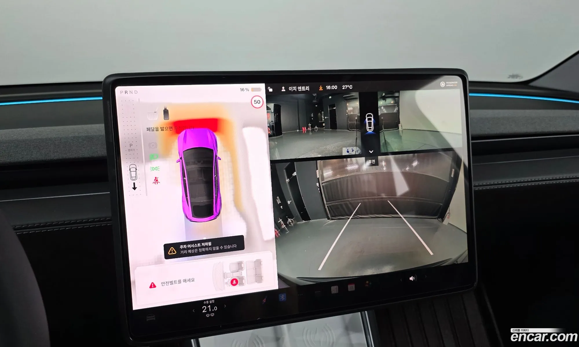 Tesla Model Y 2025 LRWYGCFJ1SC076387 — 6