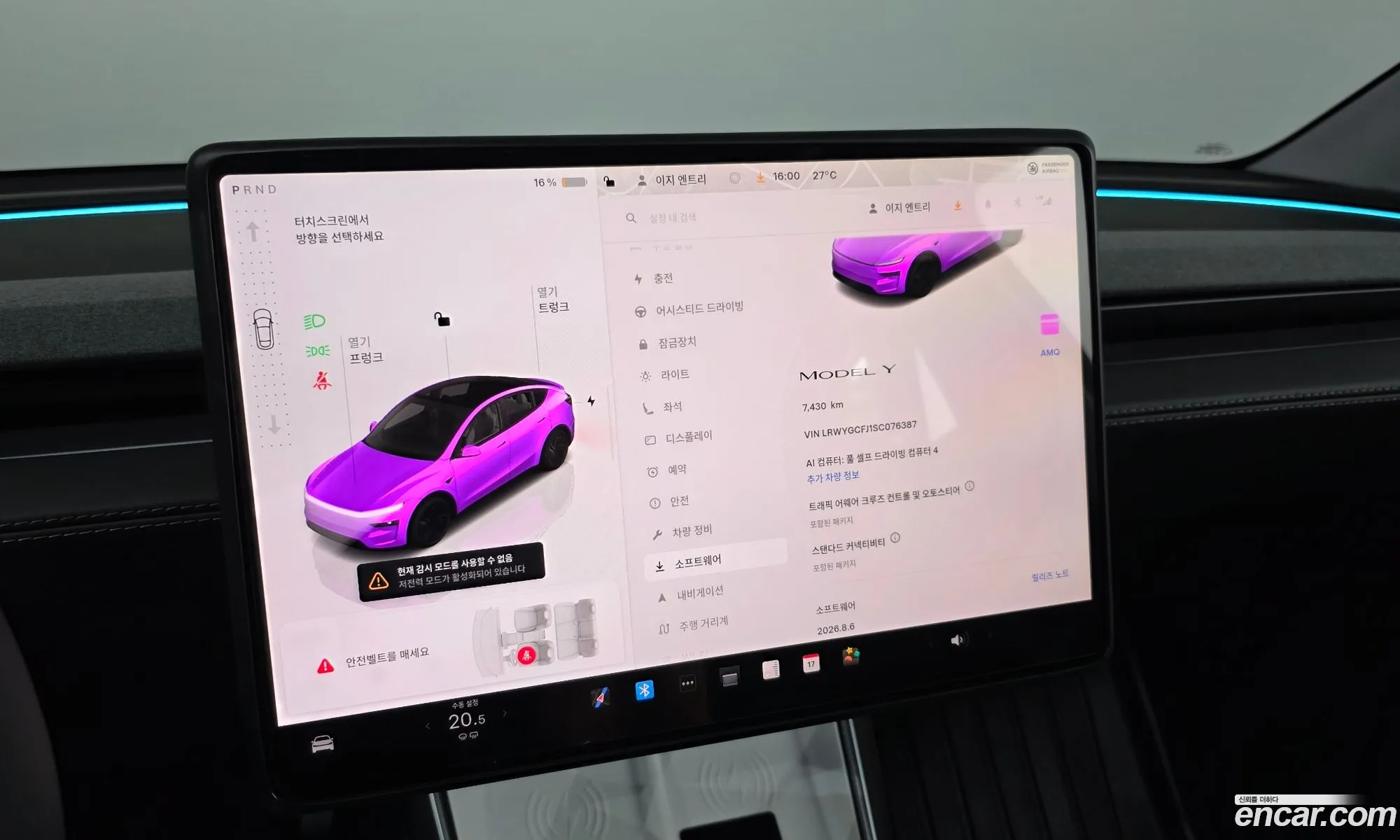 Tesla Model Y 2025 LRWYGCFJ1SC076387 — 22