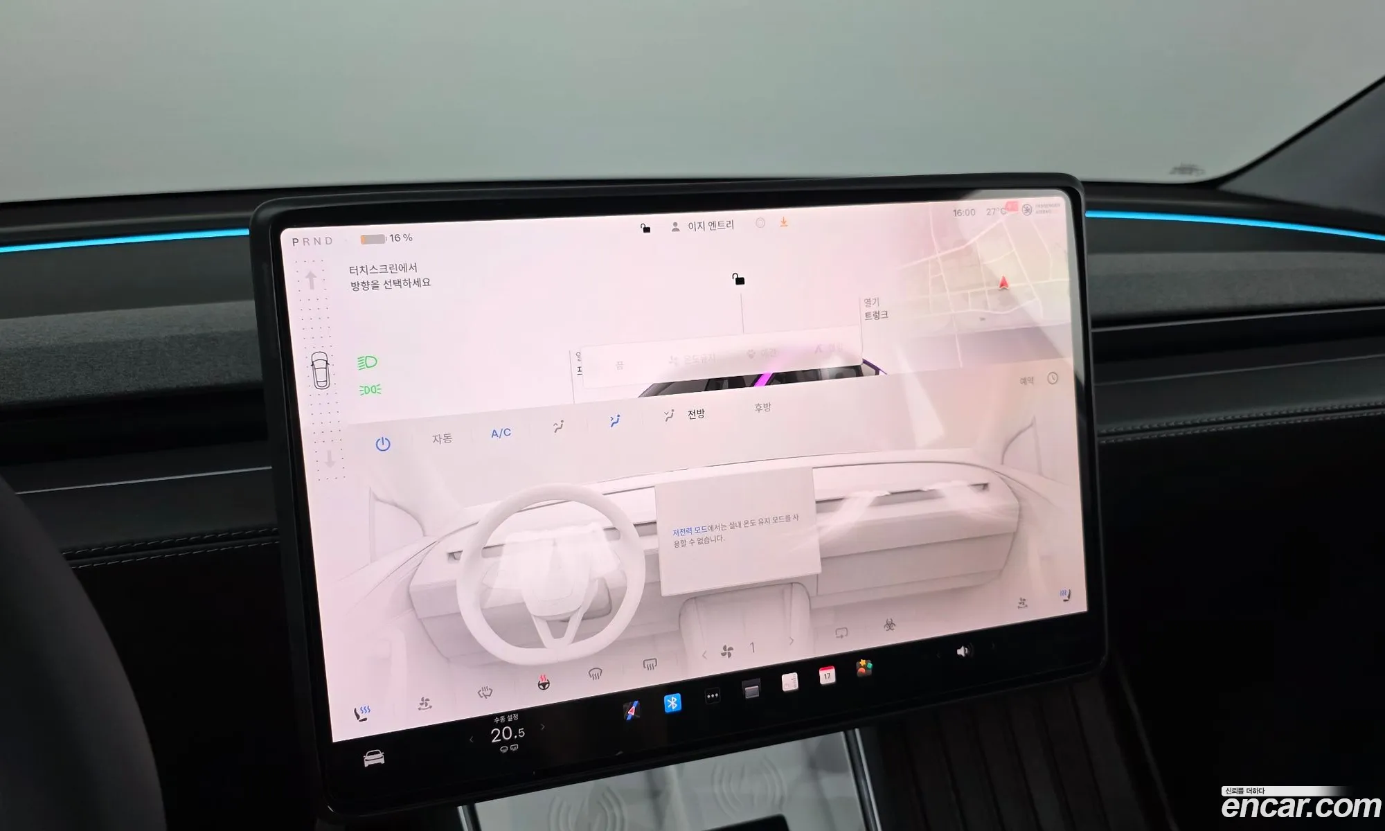 Tesla Model Y 2025 LRWYGCFJ1SC076387 — 5