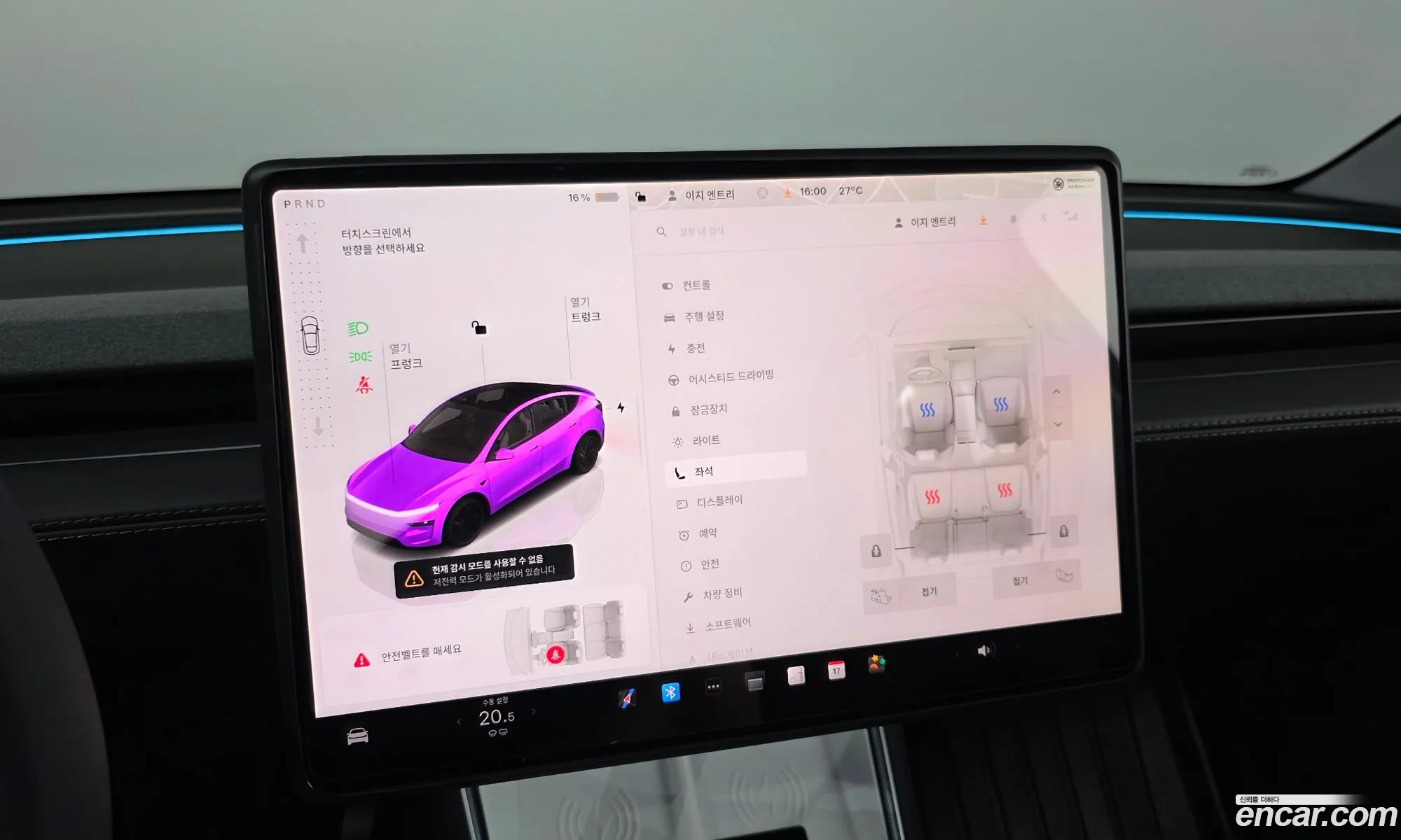 Tesla Model Y 2025 LRWYGCFJ1SC076387 — 24