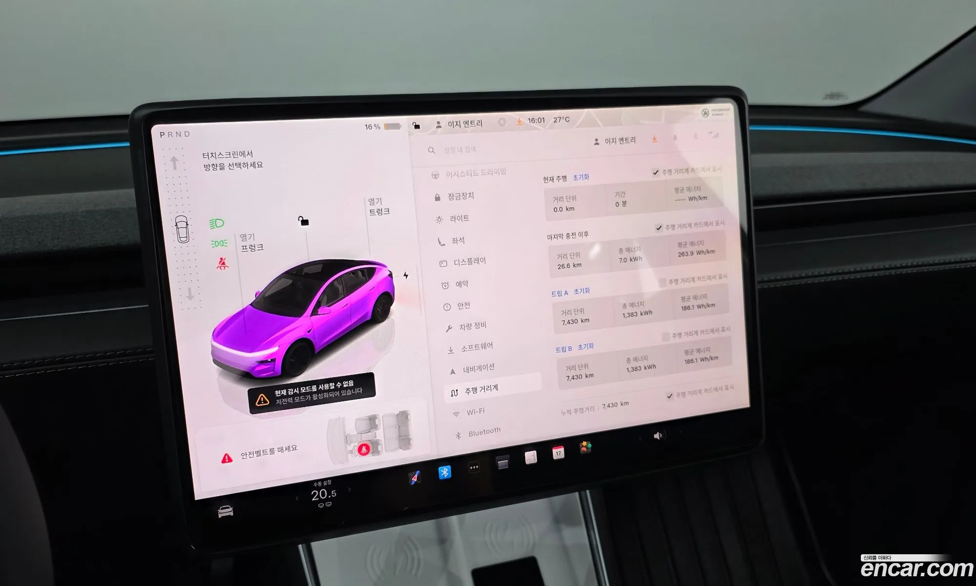 Tesla Model Y 2025 LRWYGCFJ1SC076387 — 30