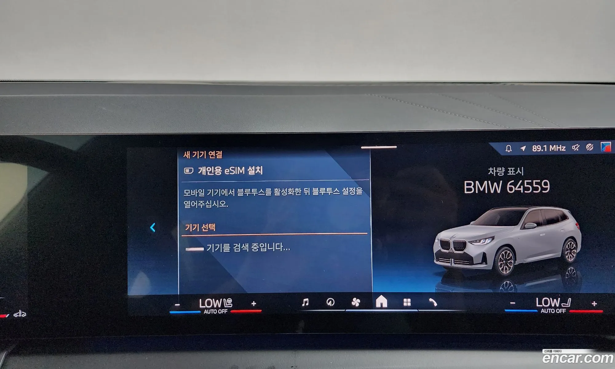 BMW X3 2025 — 28