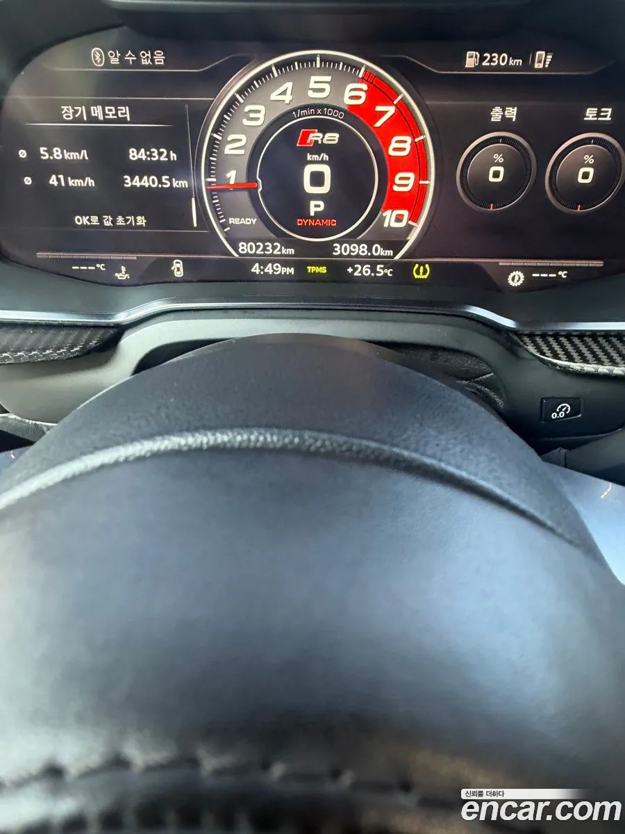 Audi R8 2017 — 3
