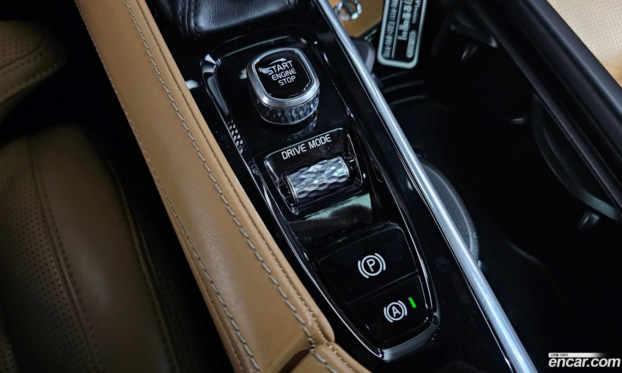 Volvo V90 Cross Country 2018 — 5