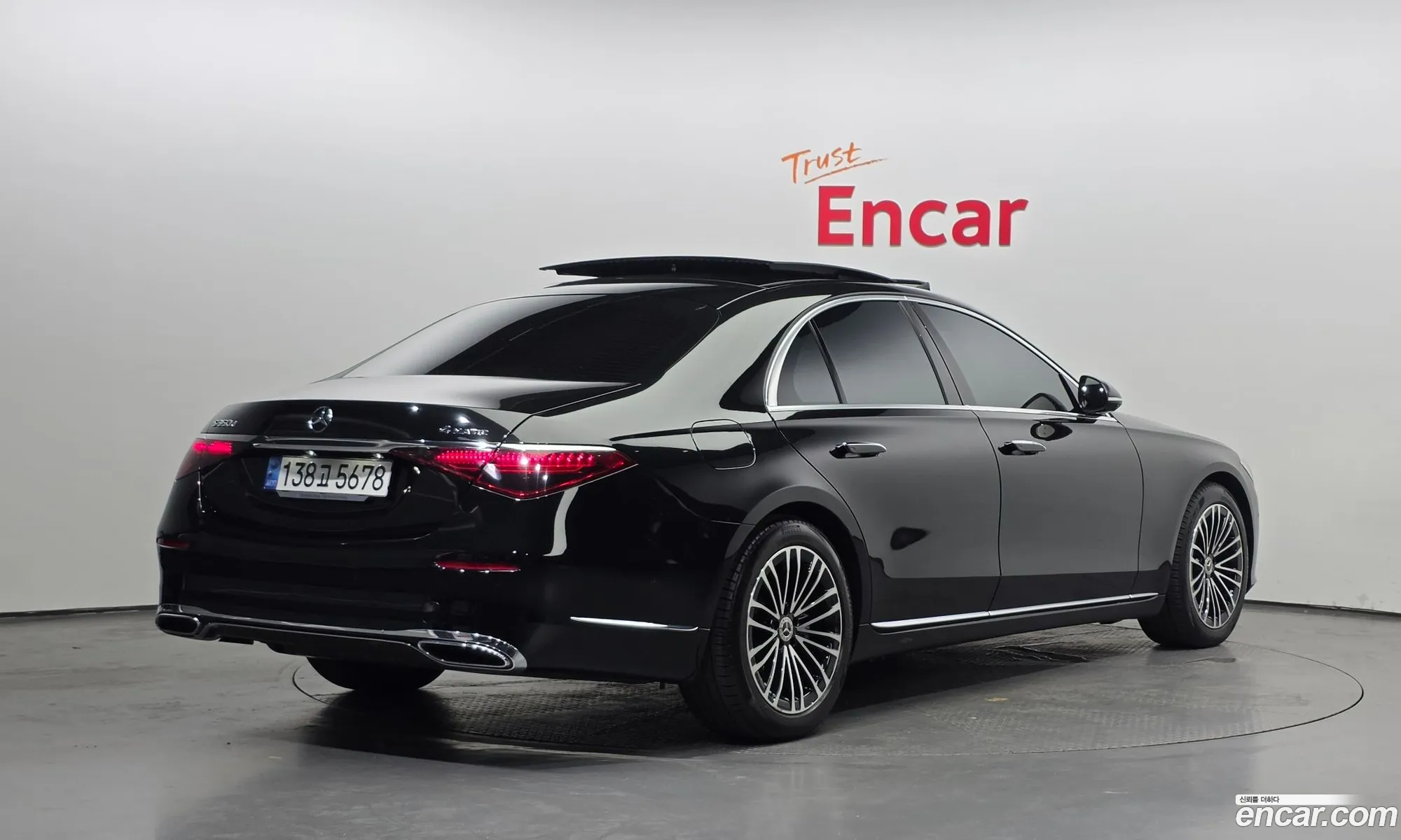 Mercedes-Benz S-Class W223 2022 — 7