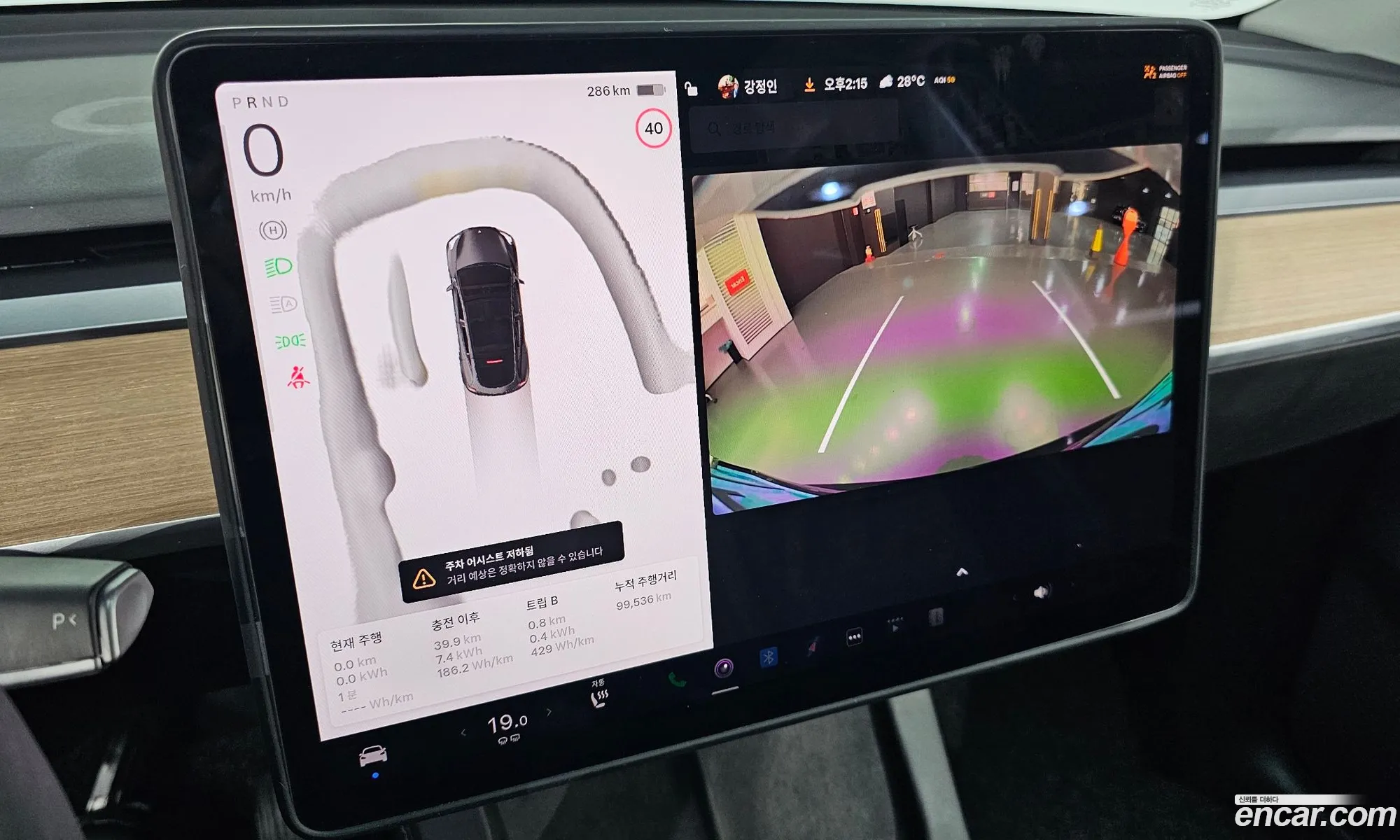 Tesla Model Y 2022 — 29