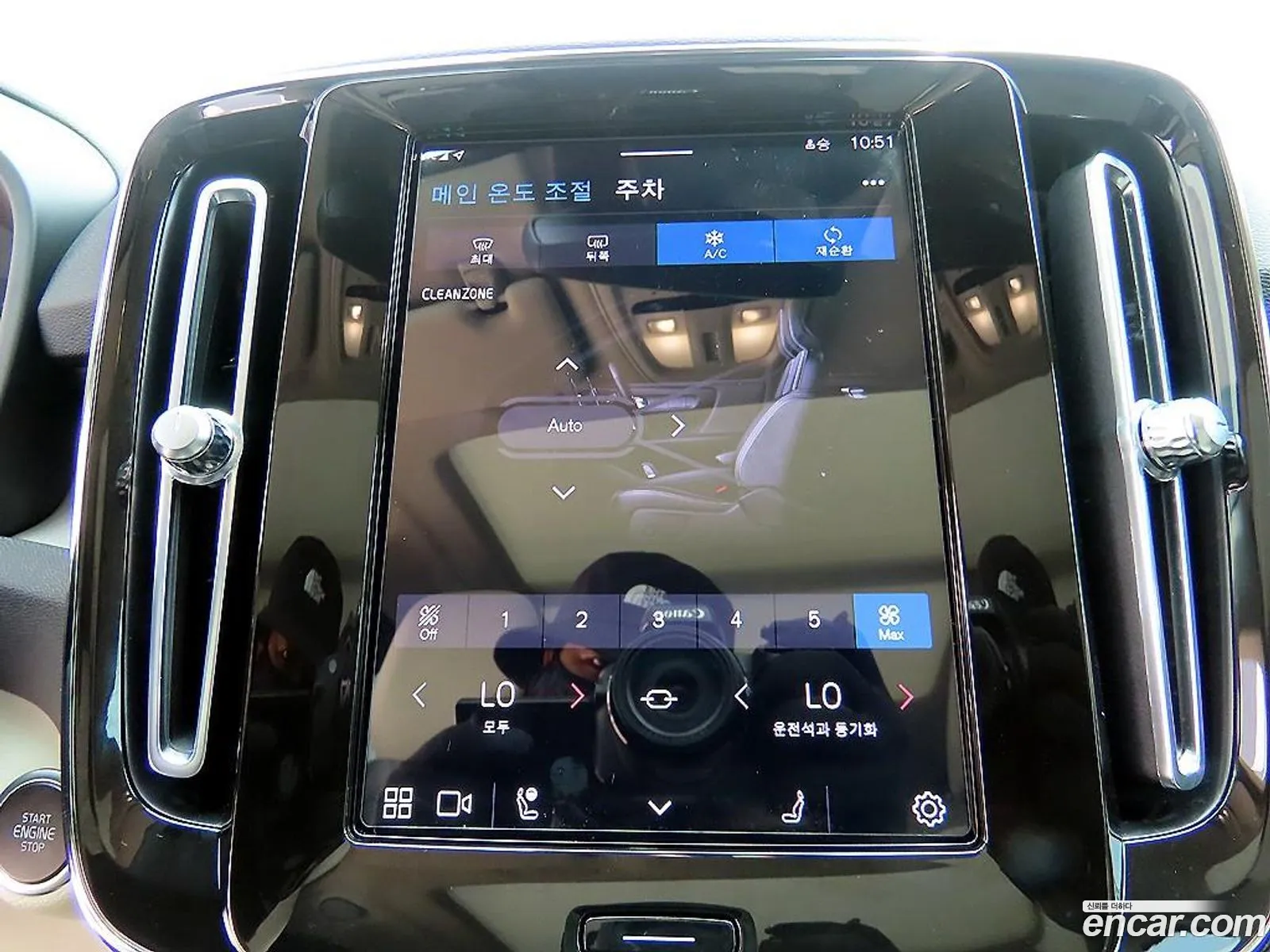 Volvo XC40 2022 — 16