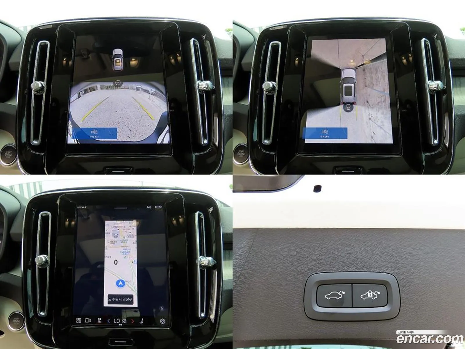 Volvo XC40 2022 — 9