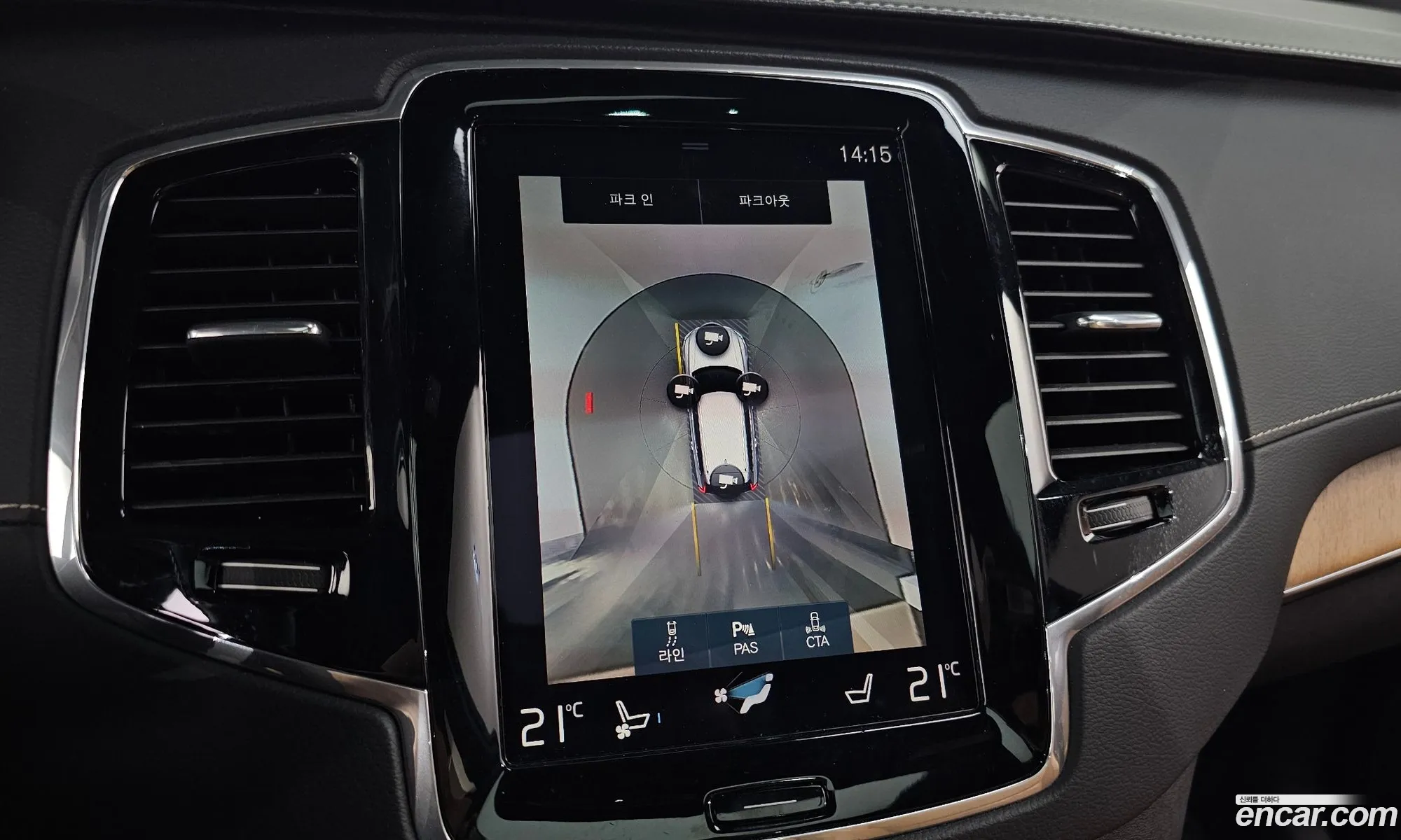 Volvo XC90 2020 YV1LFA22CL1588215 — 19
