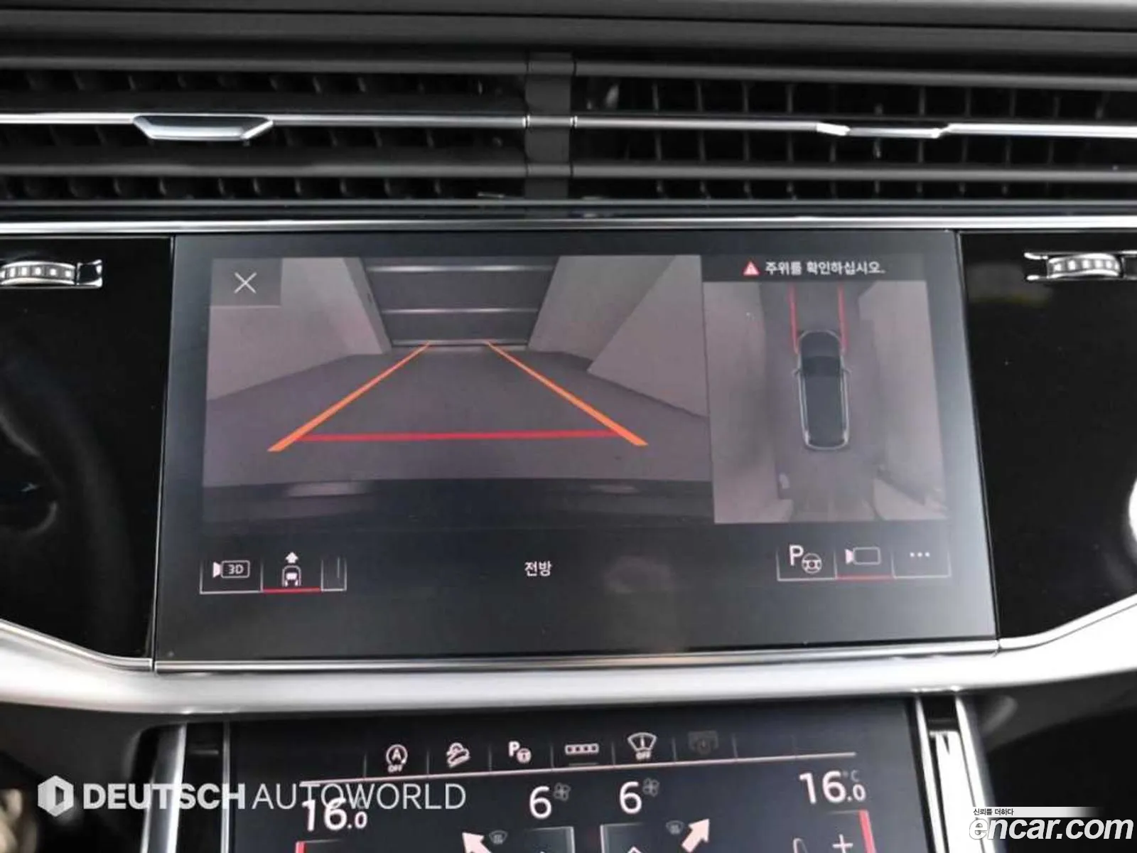 Audi Q7 2025 — 7