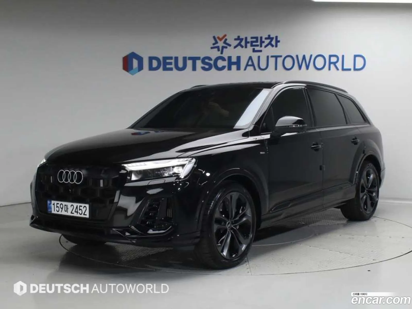 Audi Q7 2025 — 20