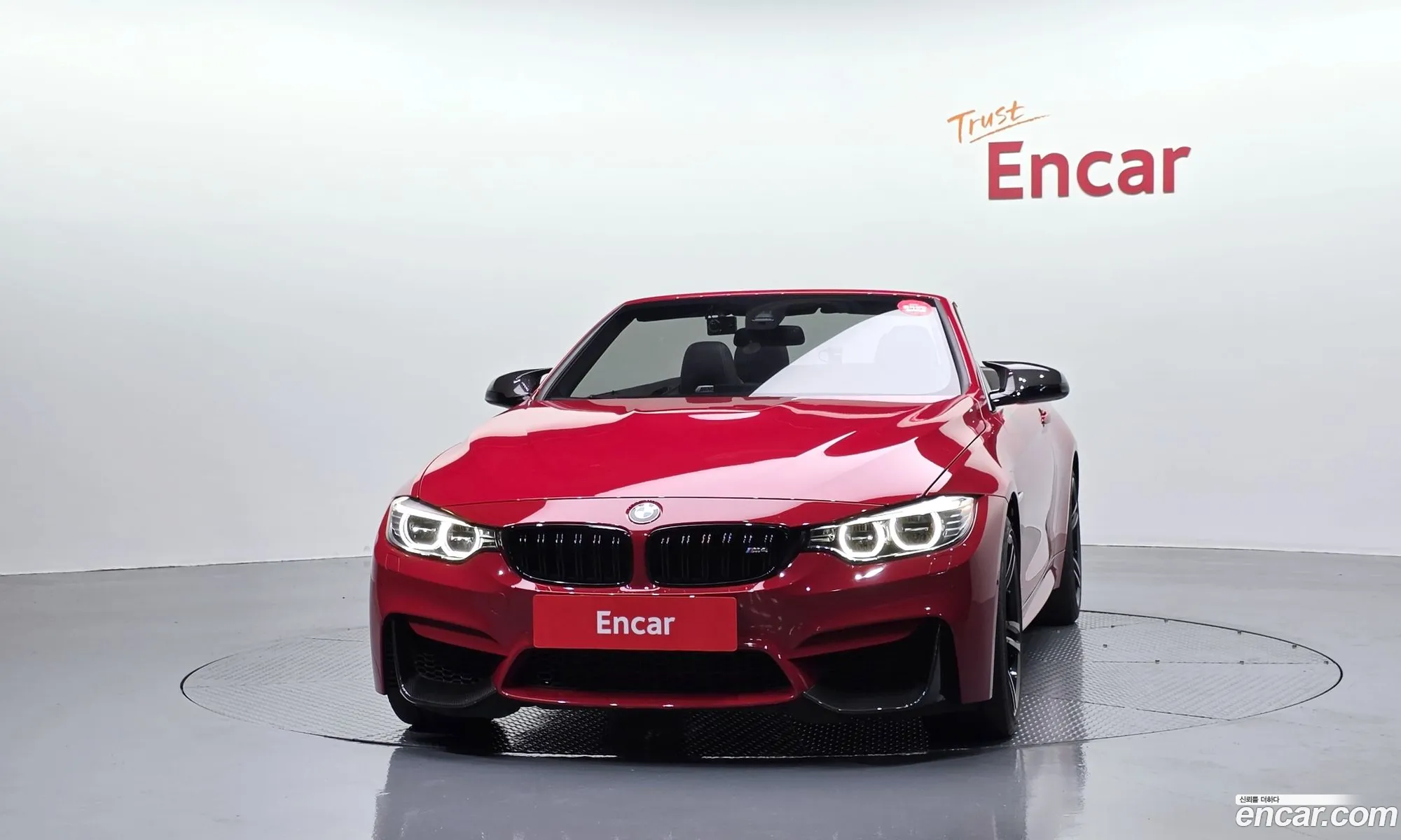 BMW M4 2017 WBS3U9109H5G42943 — 9