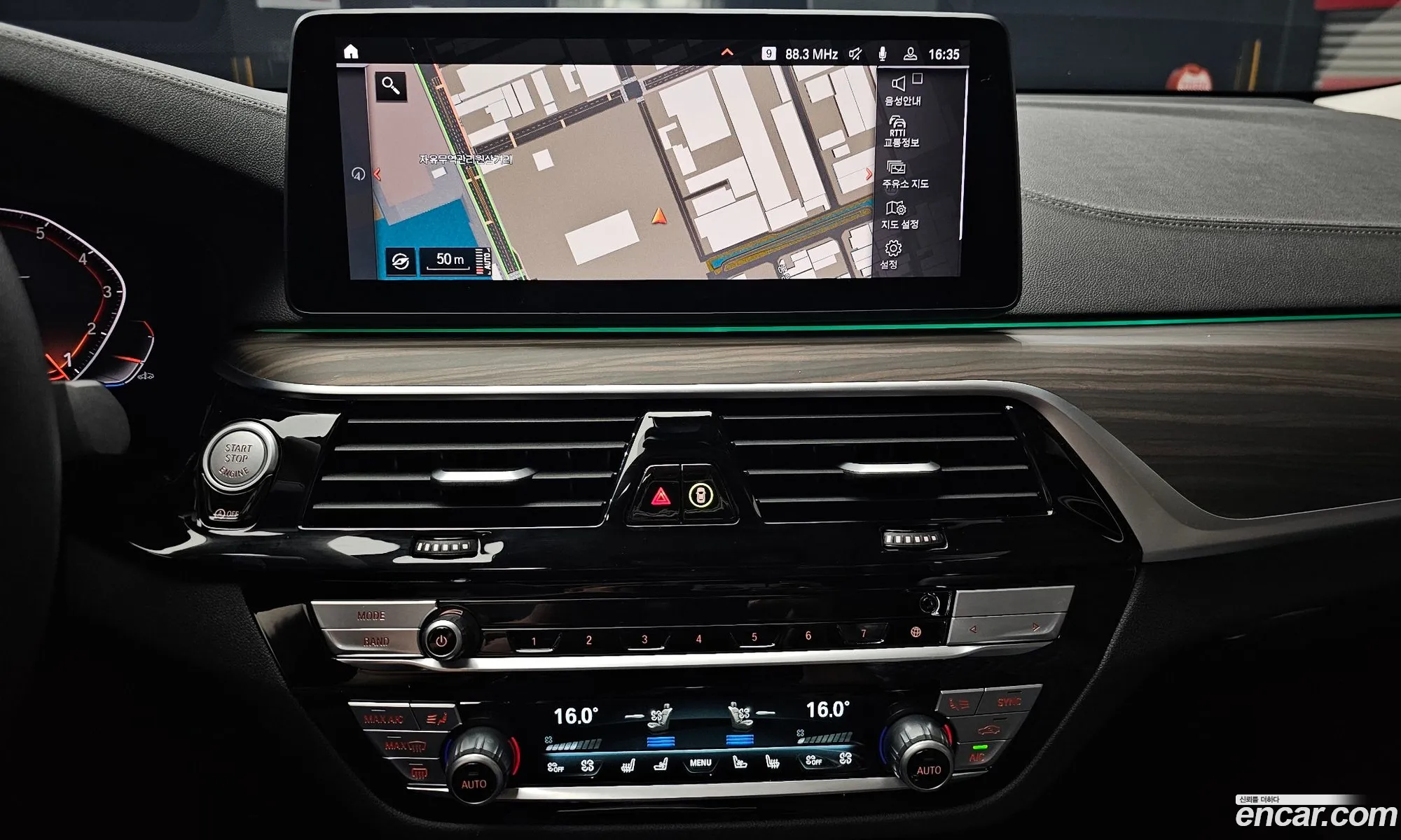 BMW 6 Series GT 2023 — 14