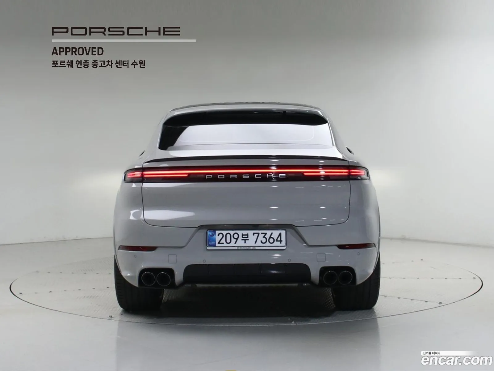Porsche Cayenne 2025 — 9