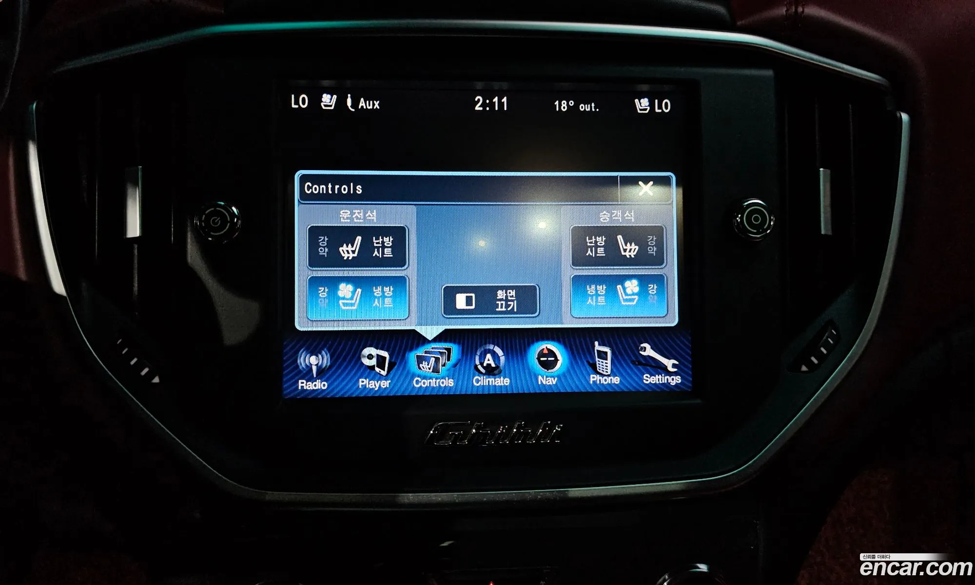 Maserati Ghibli 2014 — 4