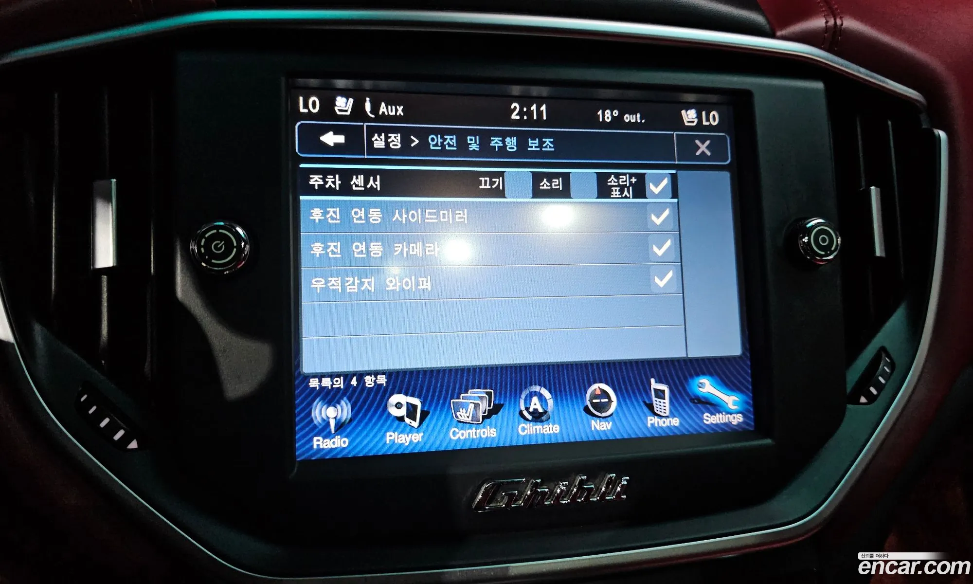 Maserati Ghibli 2014 — 15