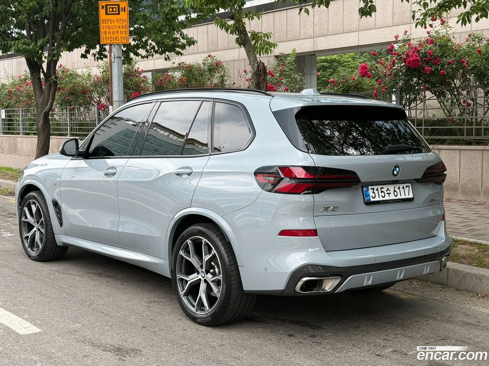 BMW X5 2025 — 9