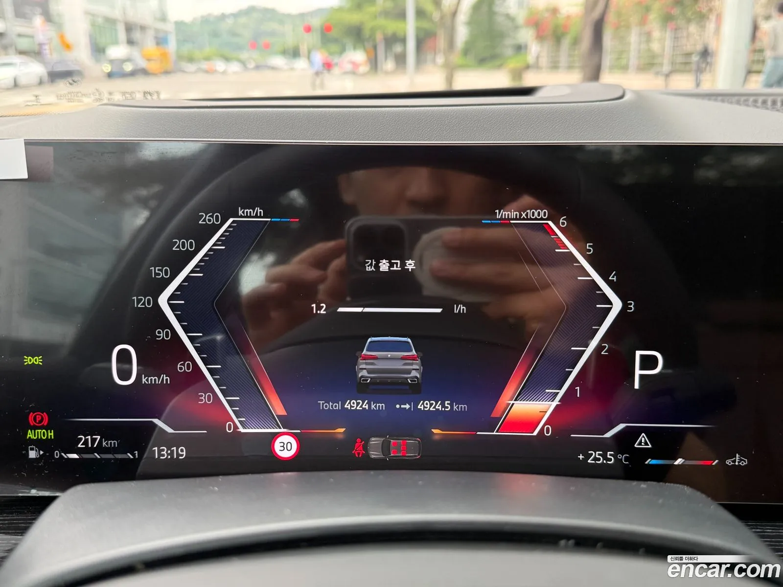 BMW X5 2025 — 20