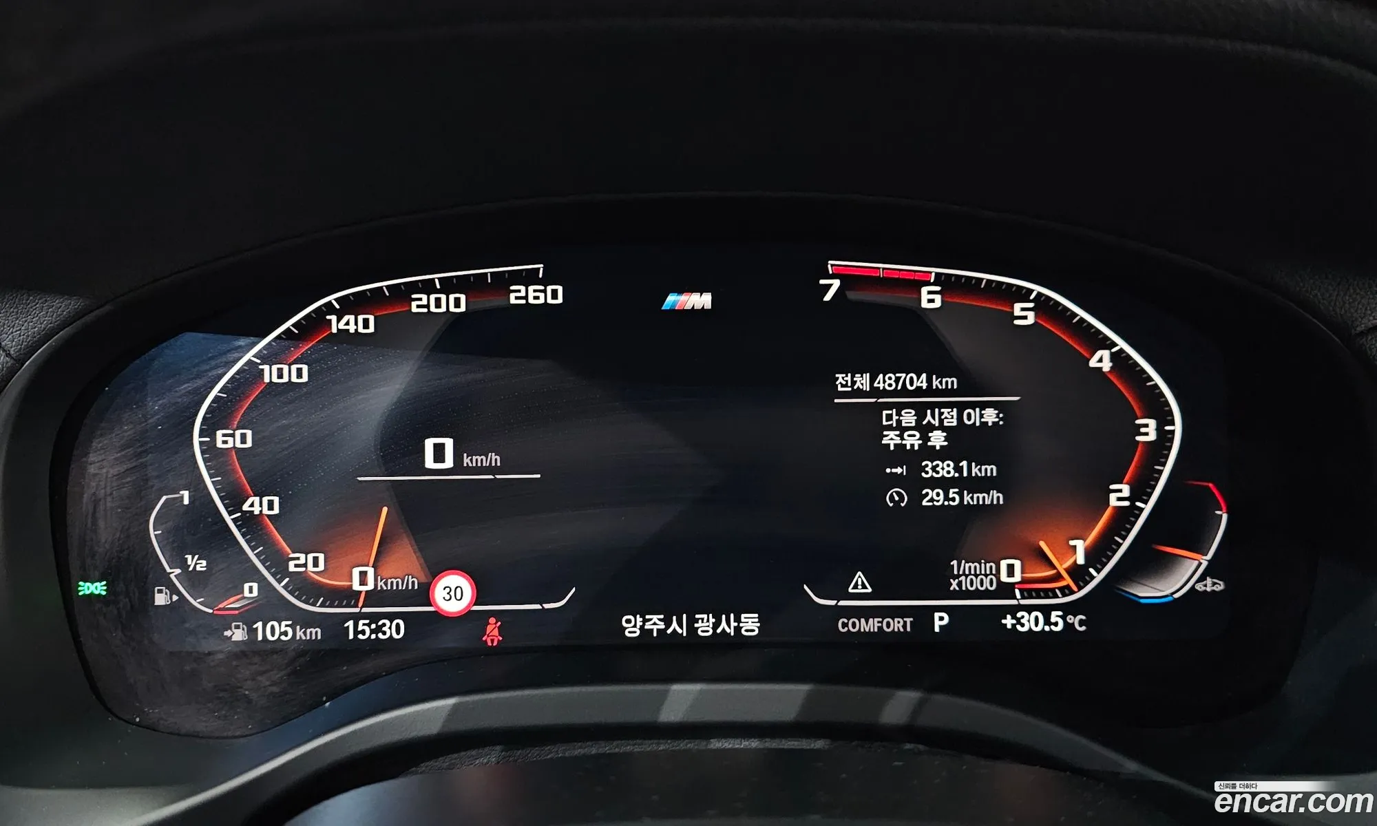 BMW X4 2021 — 7