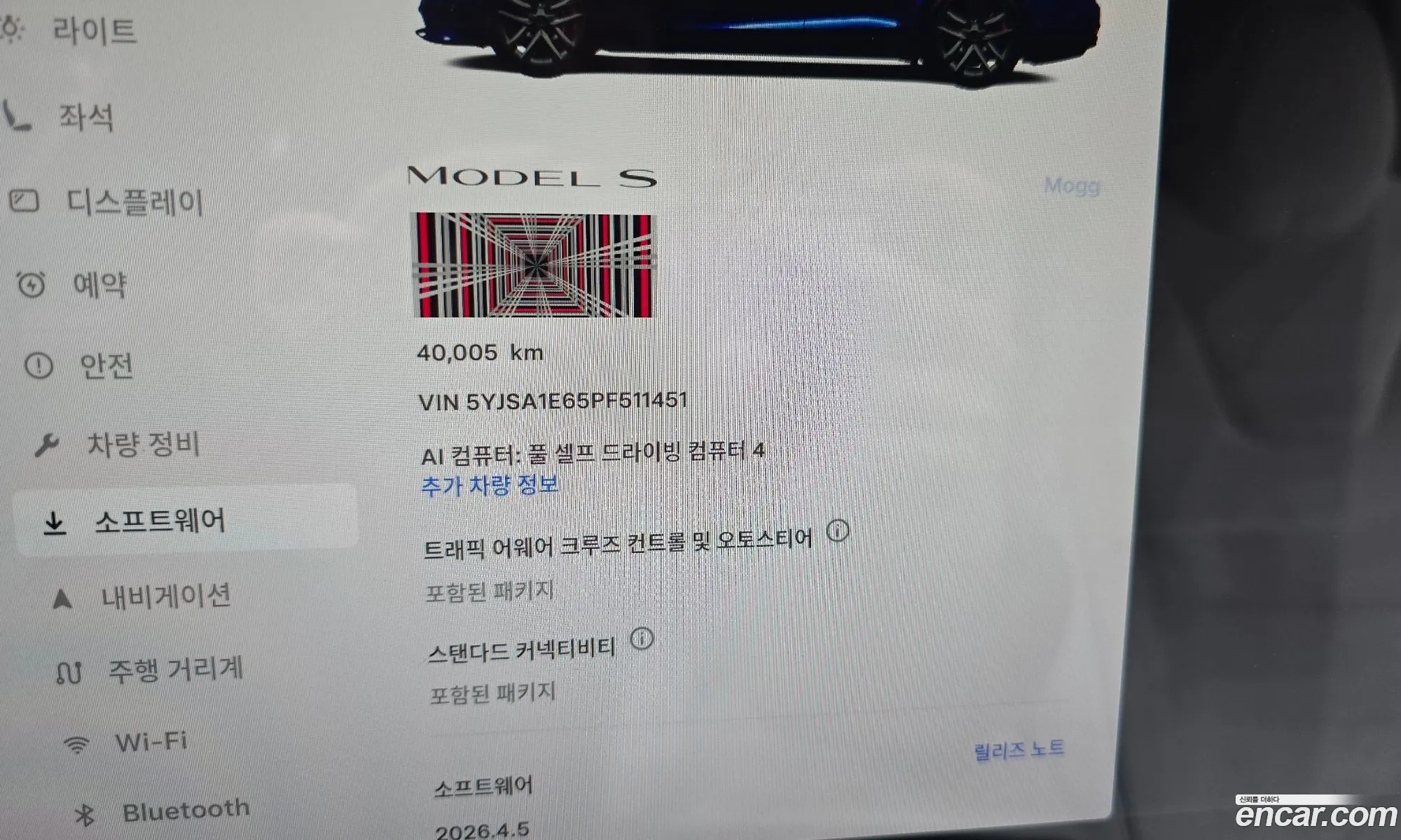 Tesla Model S 2023 — 3