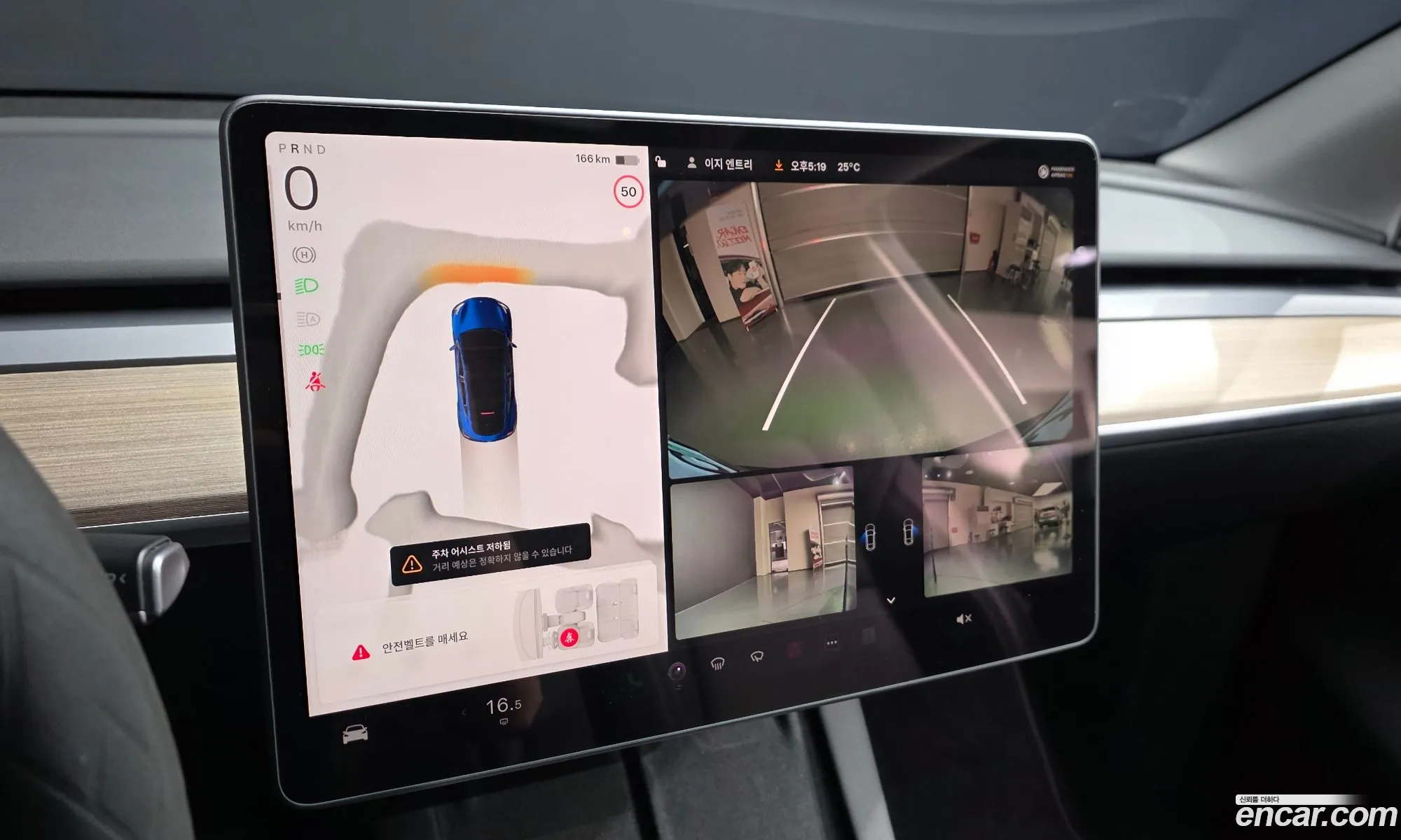 Tesla Model Y 2023 LRWYGCFS4RC159329 — 4