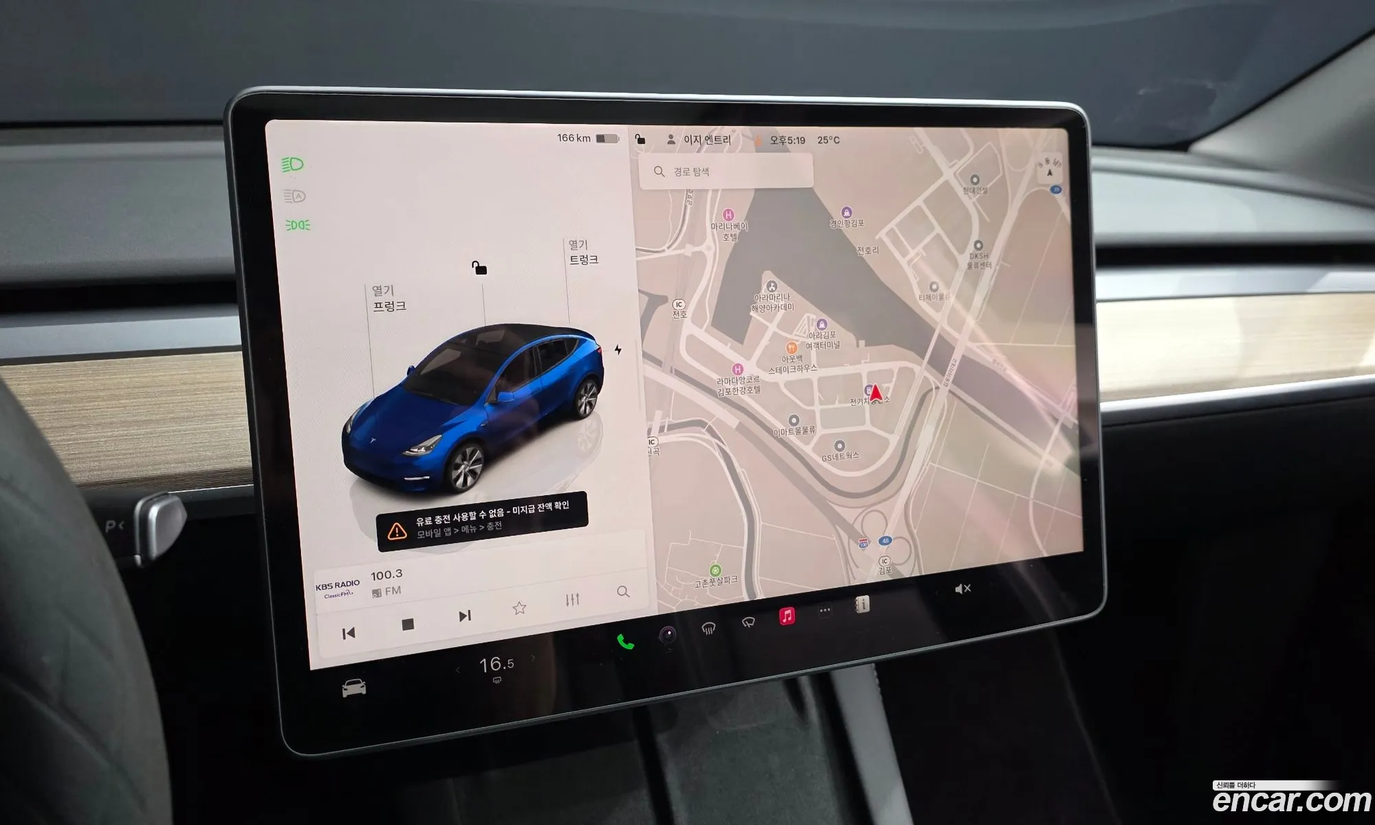 Tesla Model Y 2023 LRWYGCFS4RC159329 — 10