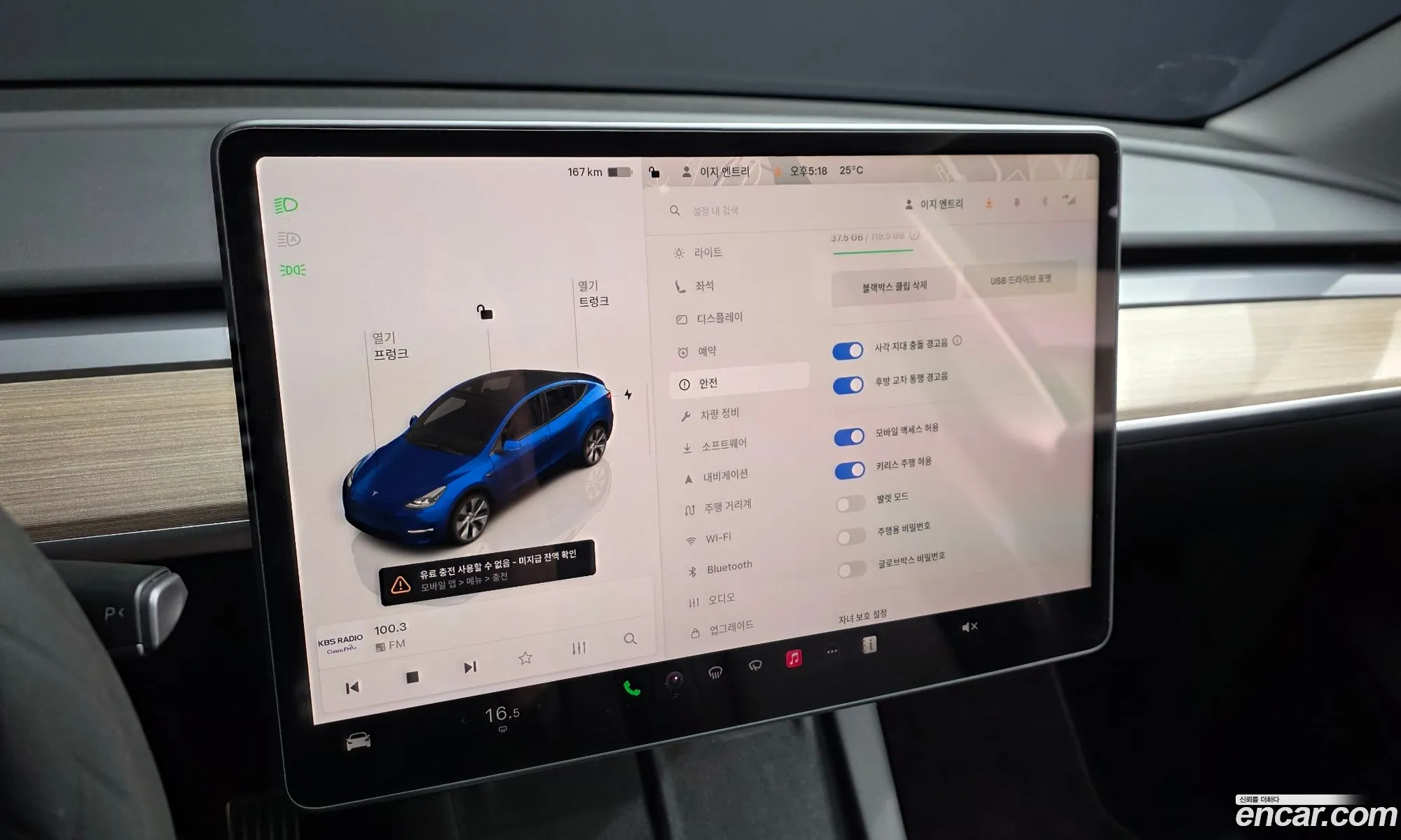 Tesla Model Y 2023 LRWYGCFS4RC159329 — 20
