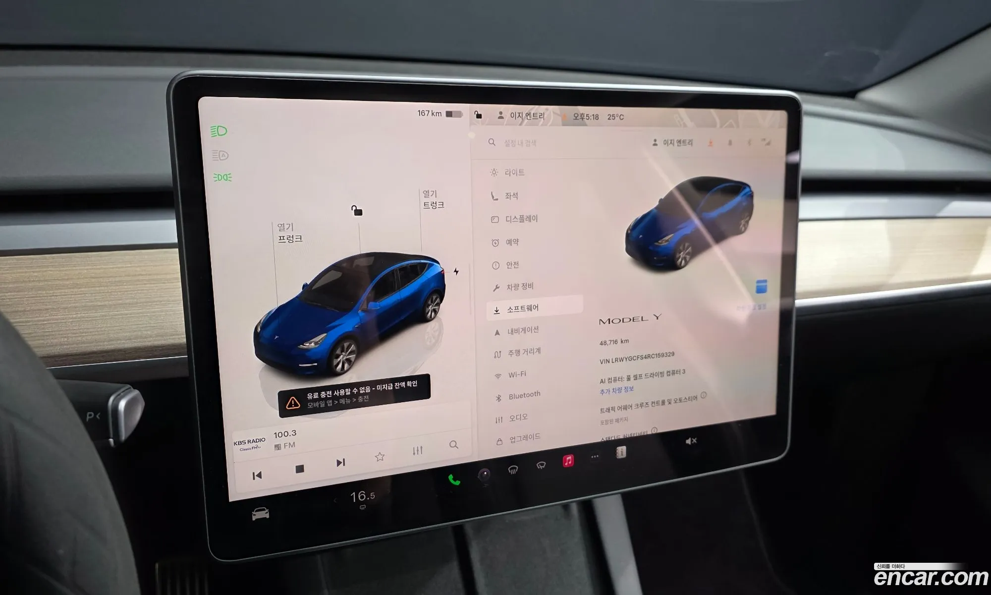 Tesla Model Y 2023 LRWYGCFS4RC159329 — 16