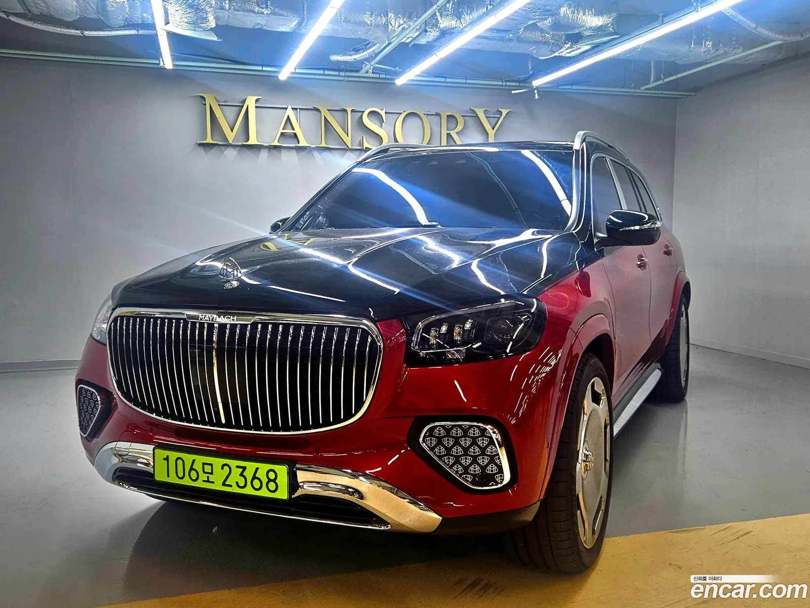 Mercedes-Benz GLS-Class X167 2025 — 13