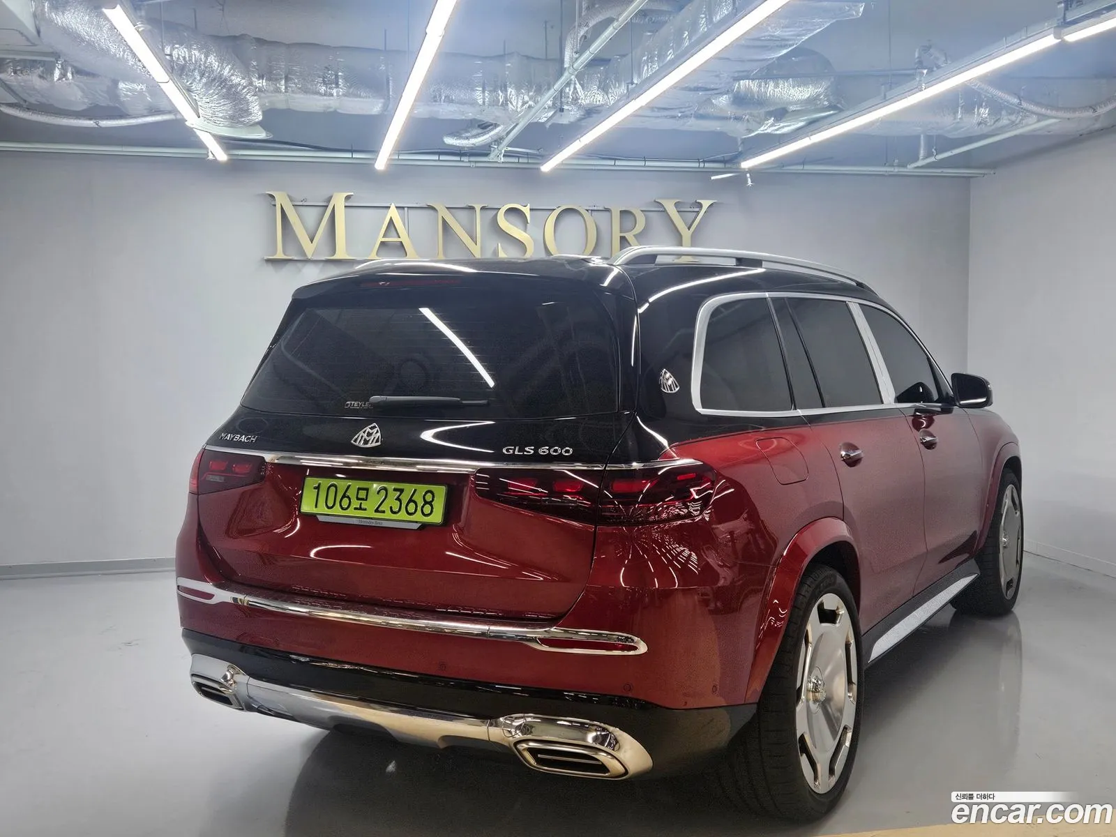 Mercedes-Benz GLS-Class X167 2025 — 6