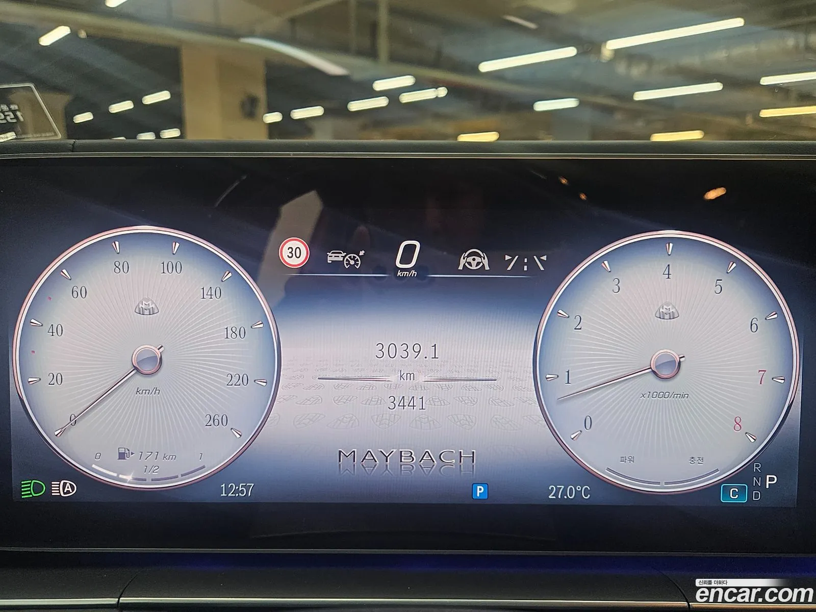 Mercedes-Benz GLS-Class X167 2025 — 12
