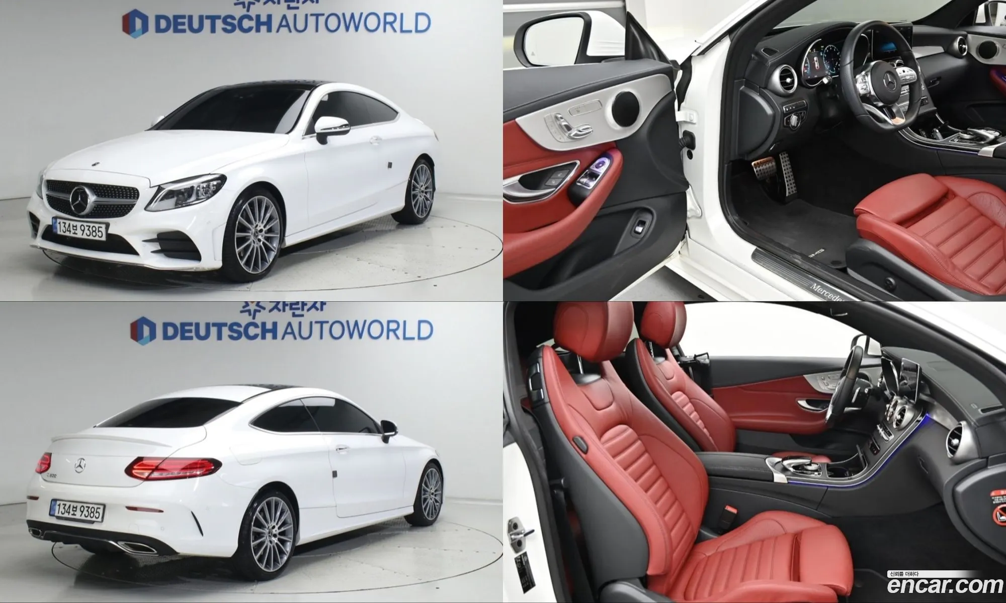 Mercedes-Benz C-Class W205 2022 — 17