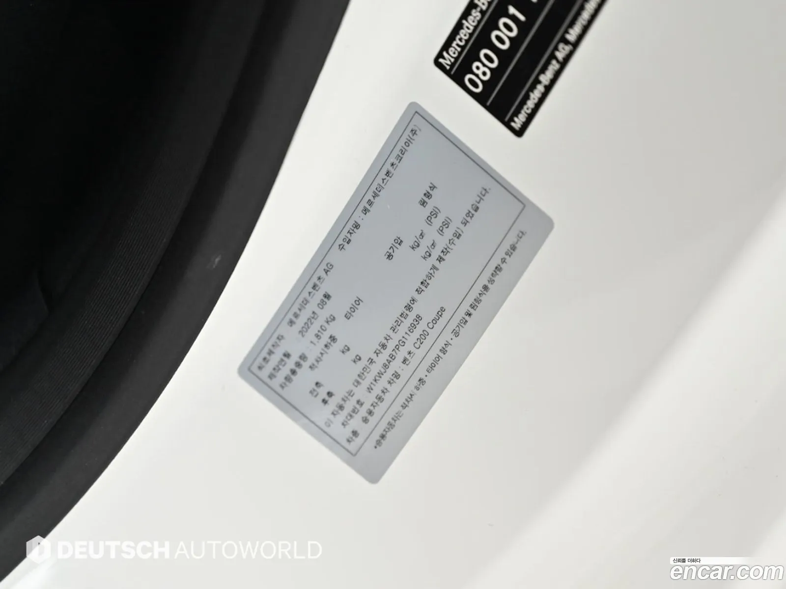 Mercedes-Benz C-Class W205 2022 — 9