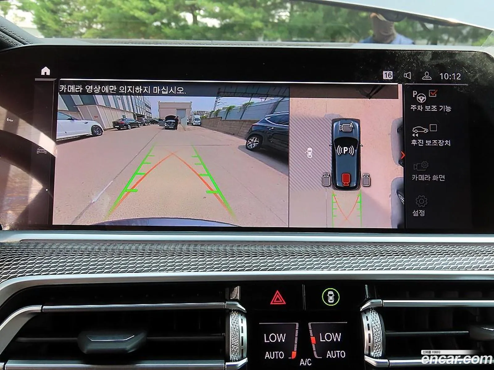 BMW X5 2020 — 13