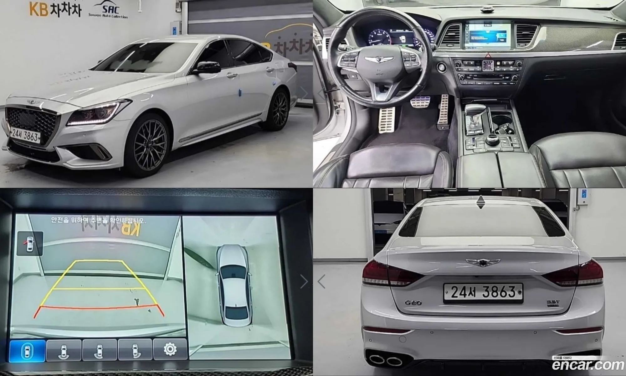 Genesis G80 2018 — 3