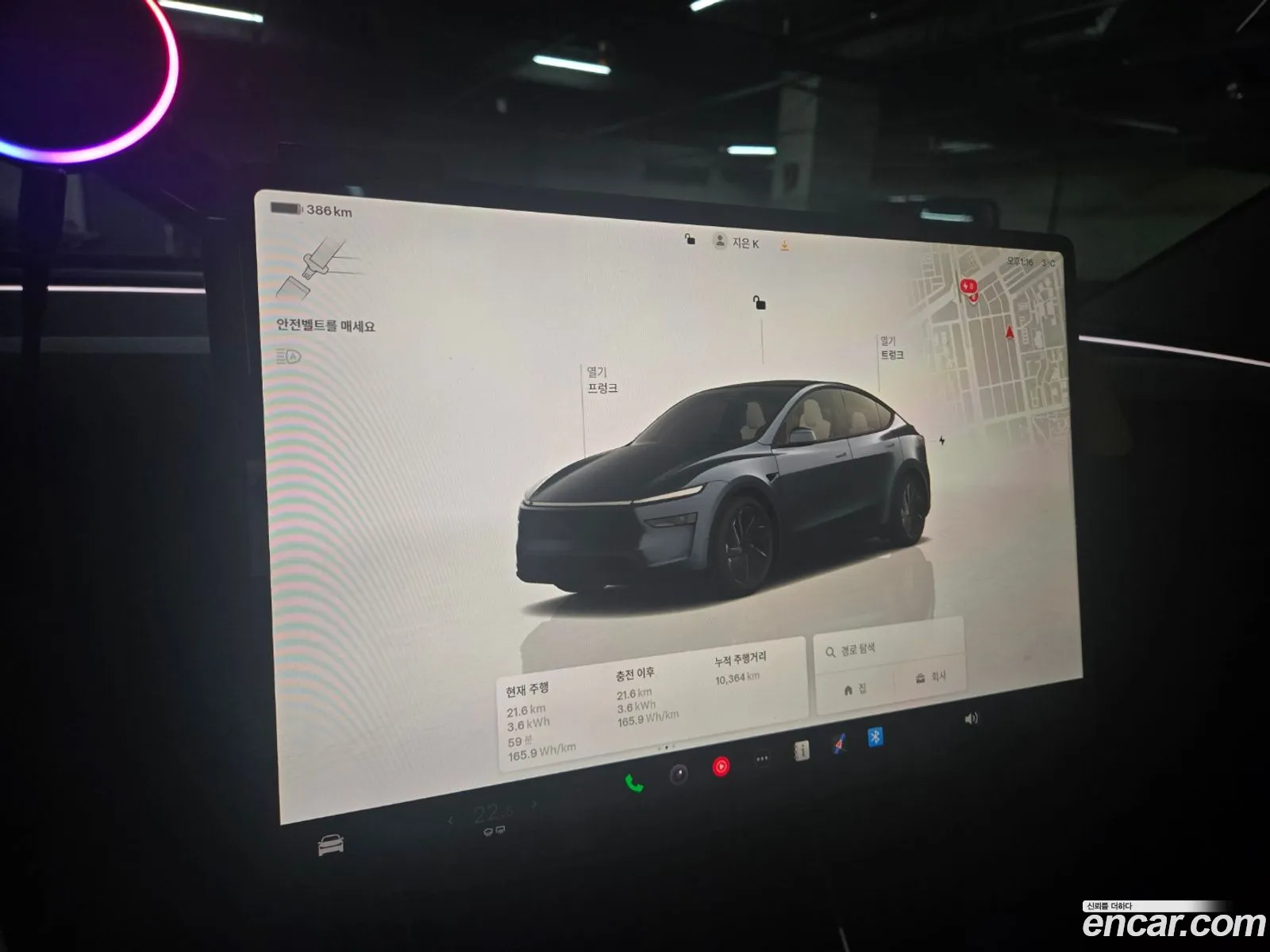 Tesla Model Y 2025 — 3