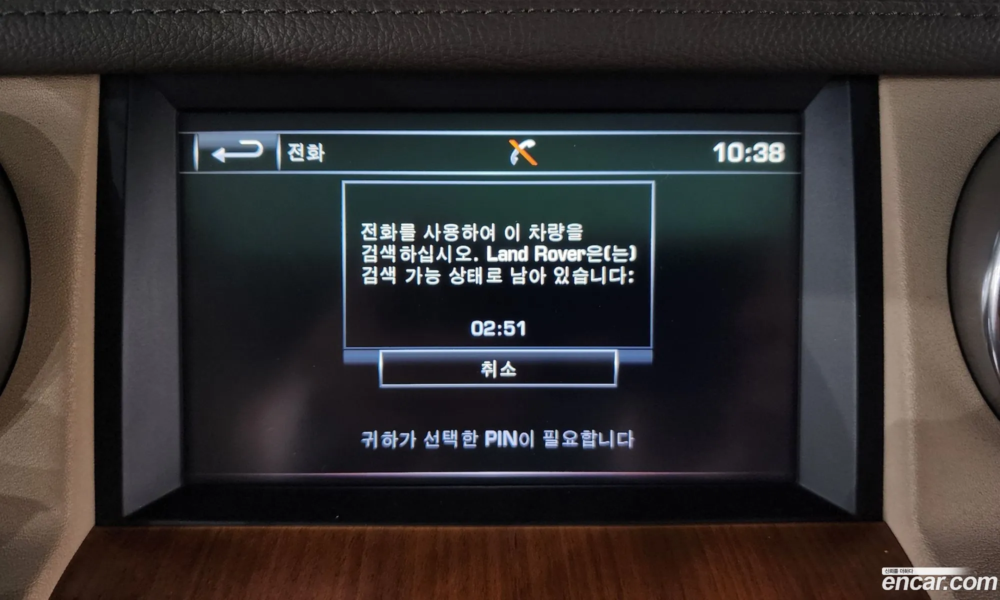 Land Rover Discovery 4 2015 SALLAAAG6GA790089 — 17