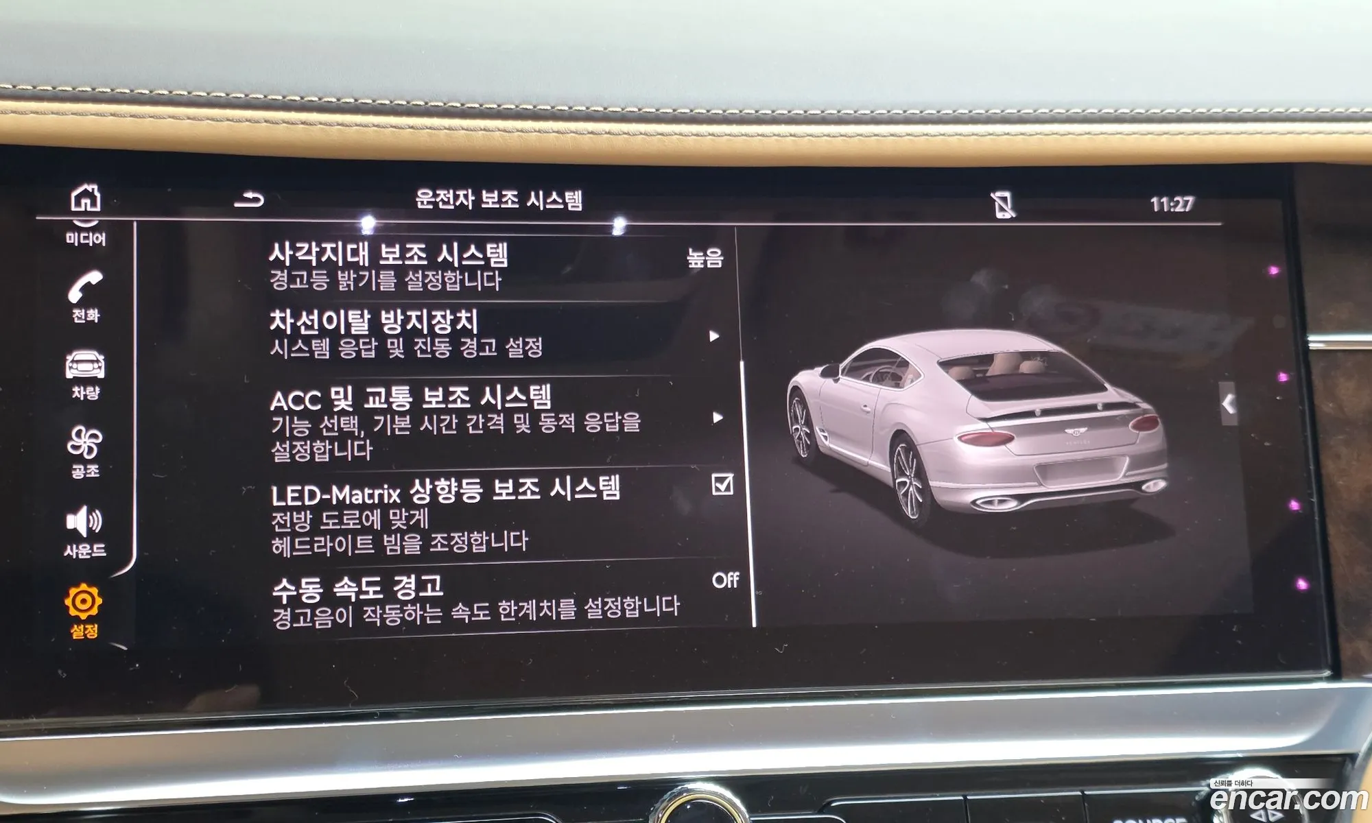 Bentley Continental GT 2023 — 9
