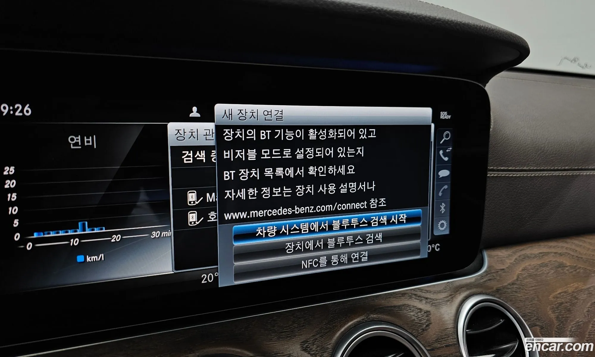 Mercedes-Benz E-Class W213 2019 — 13