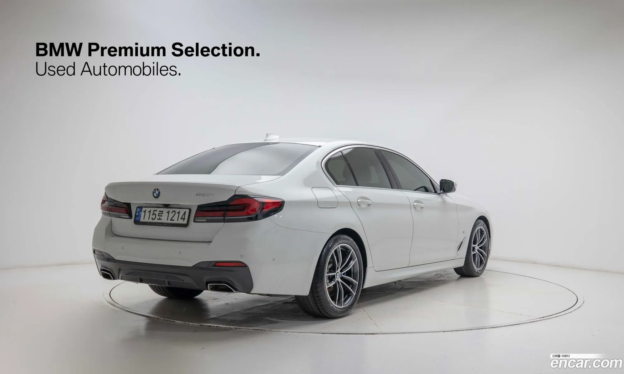 BMW 5 Series 2021 — 13