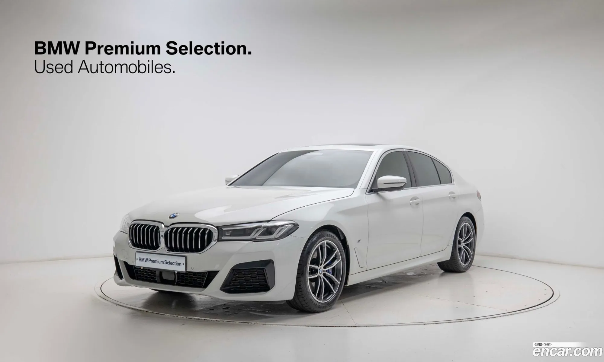 BMW 5 Series 2021 — 20