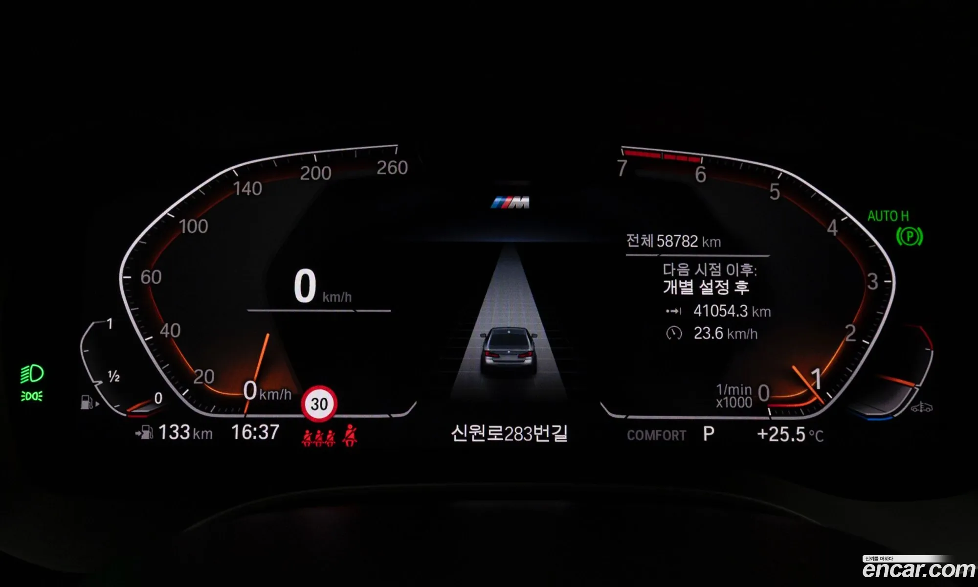 BMW 5 Series 2021 — 12