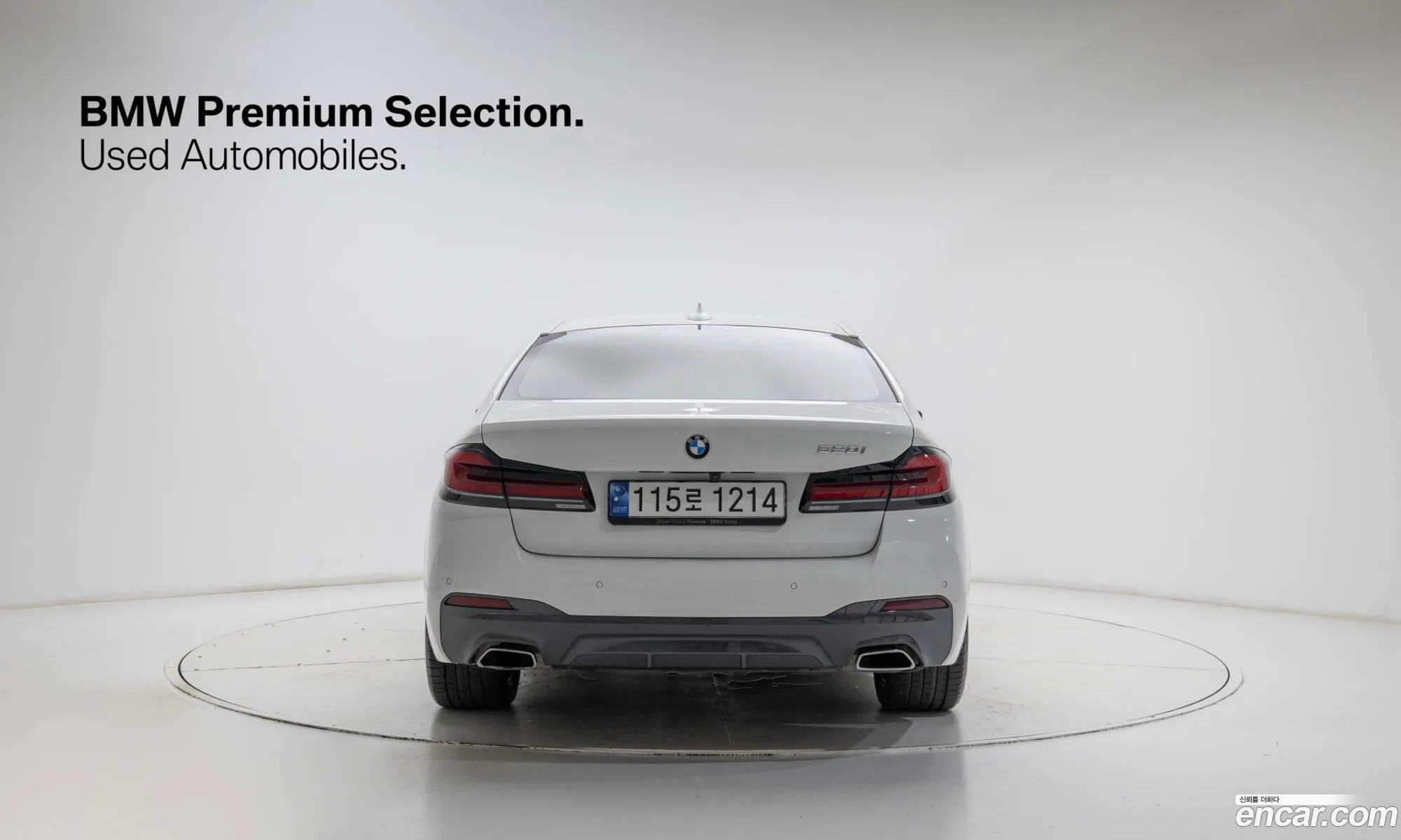 BMW 5 Series 2021 — 5