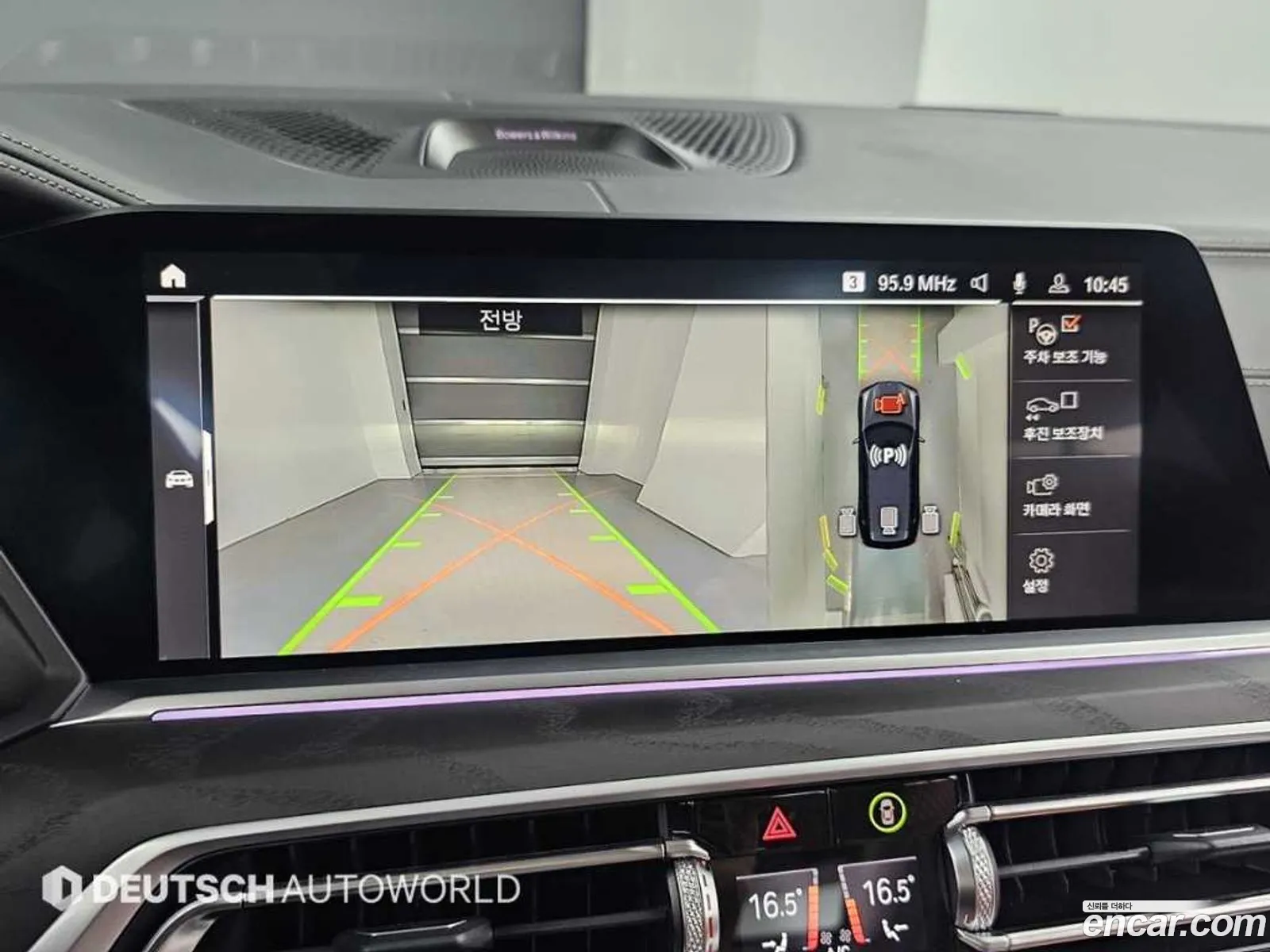 BMW X7 2021 — 15