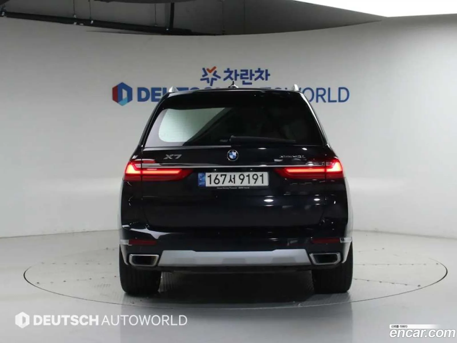 BMW X7 2021 — 10