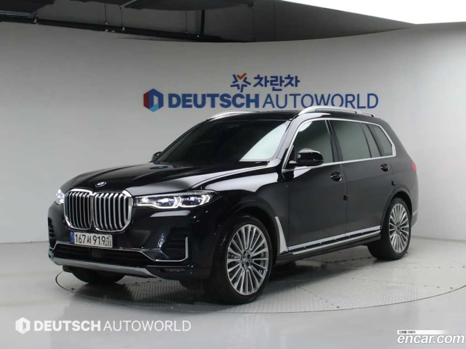 BMW X7 2021 — 17