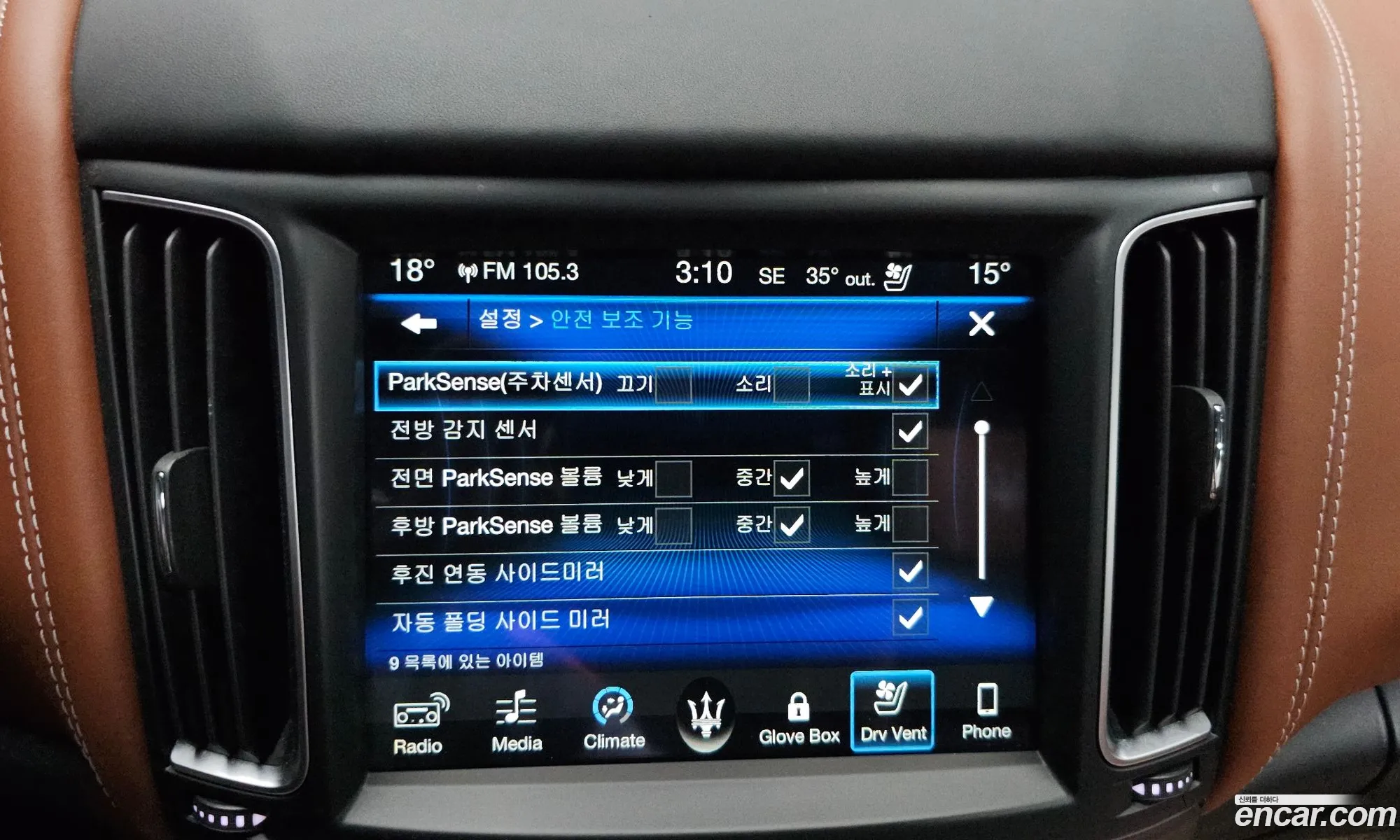 Maserati Levante 2018 ZN661XUGXJX305276 — 19