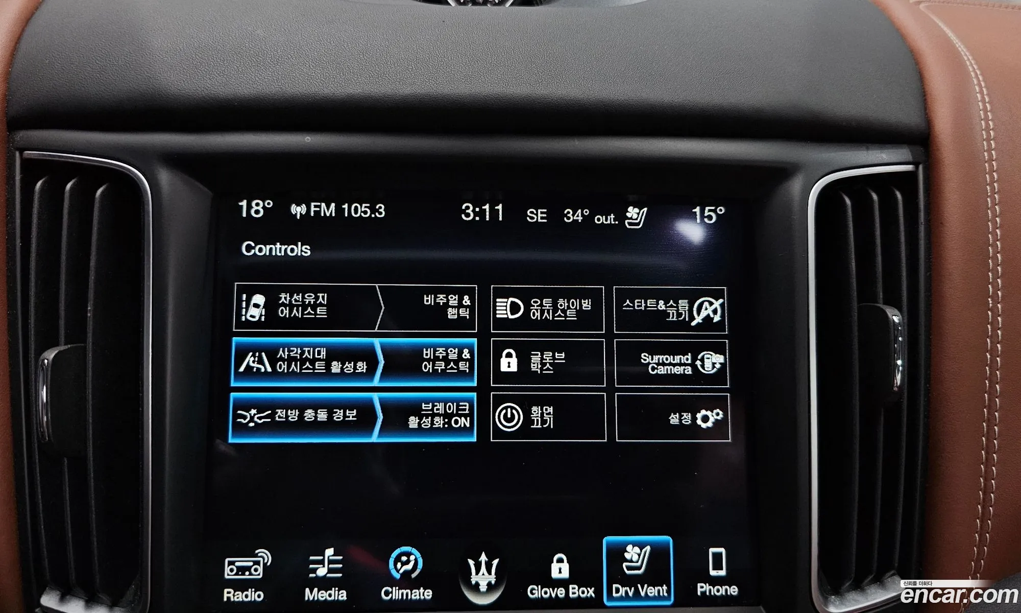 Maserati Levante 2018 ZN661XUGXJX305276 — 15