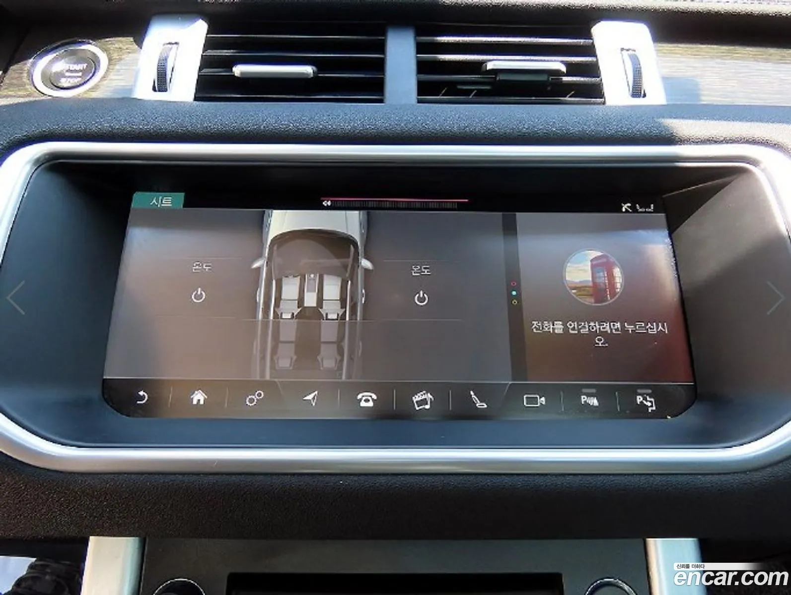 Land Rover Range Rover Evoque 2018 — 5