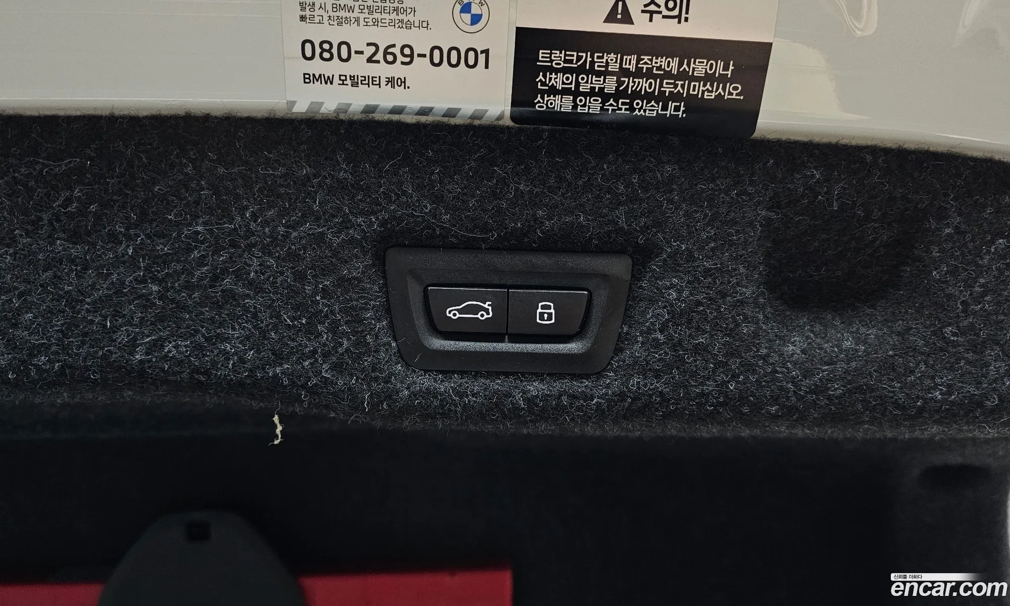 BMW 5 Series 2025 — 5